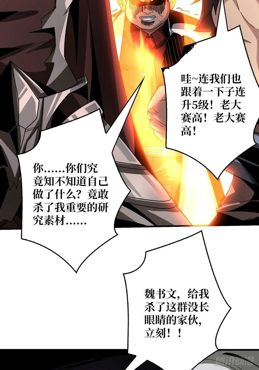 联动终结技25
