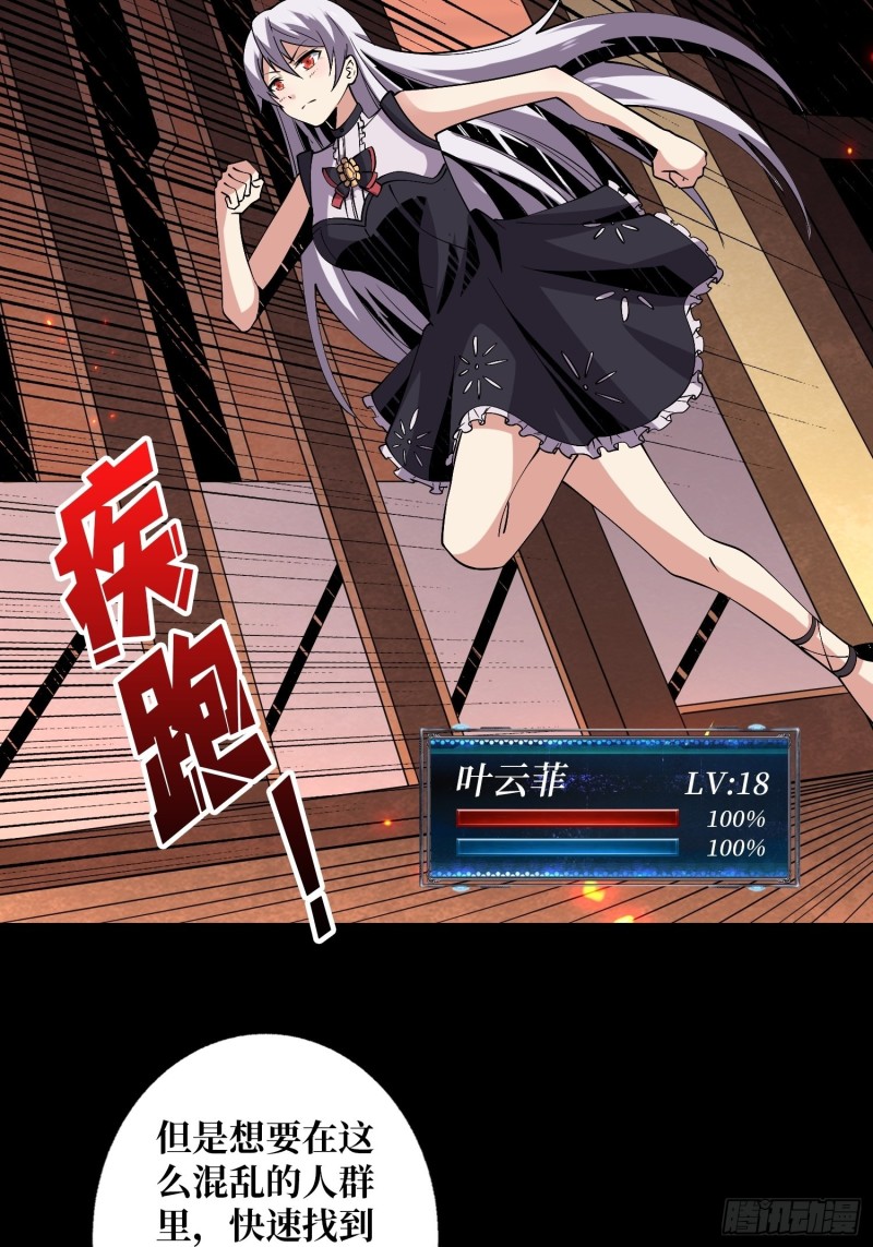 信号18