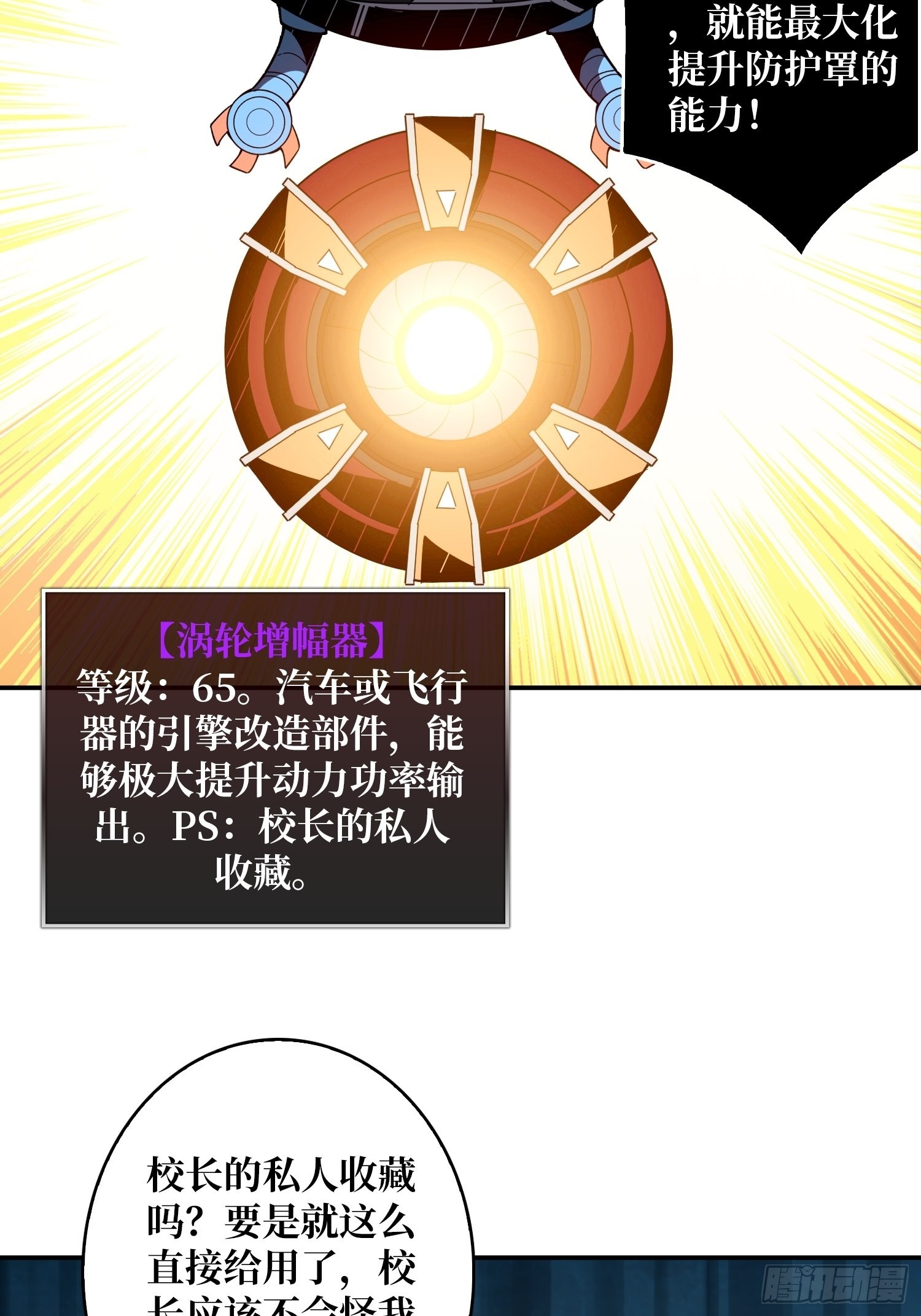 自爆24