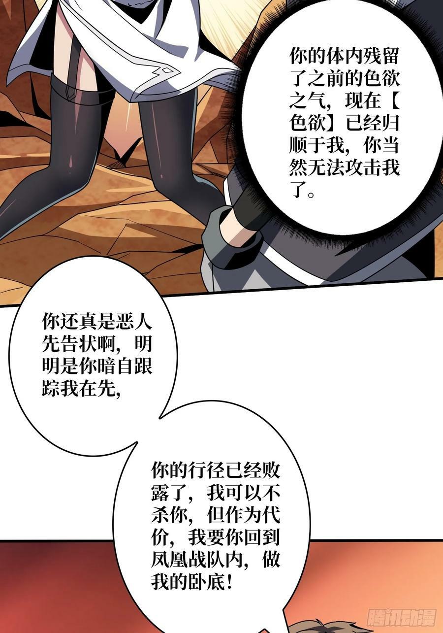 就这样被你征服46