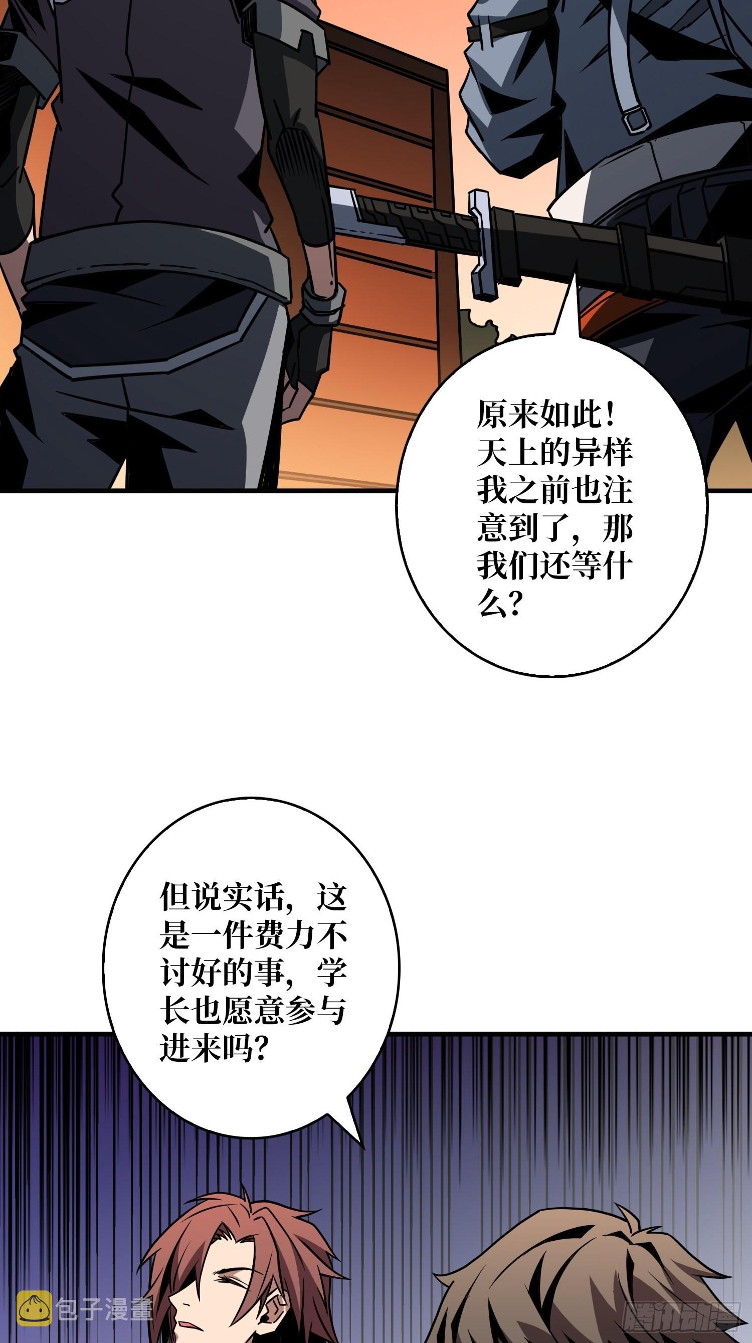 友谊的小船17
