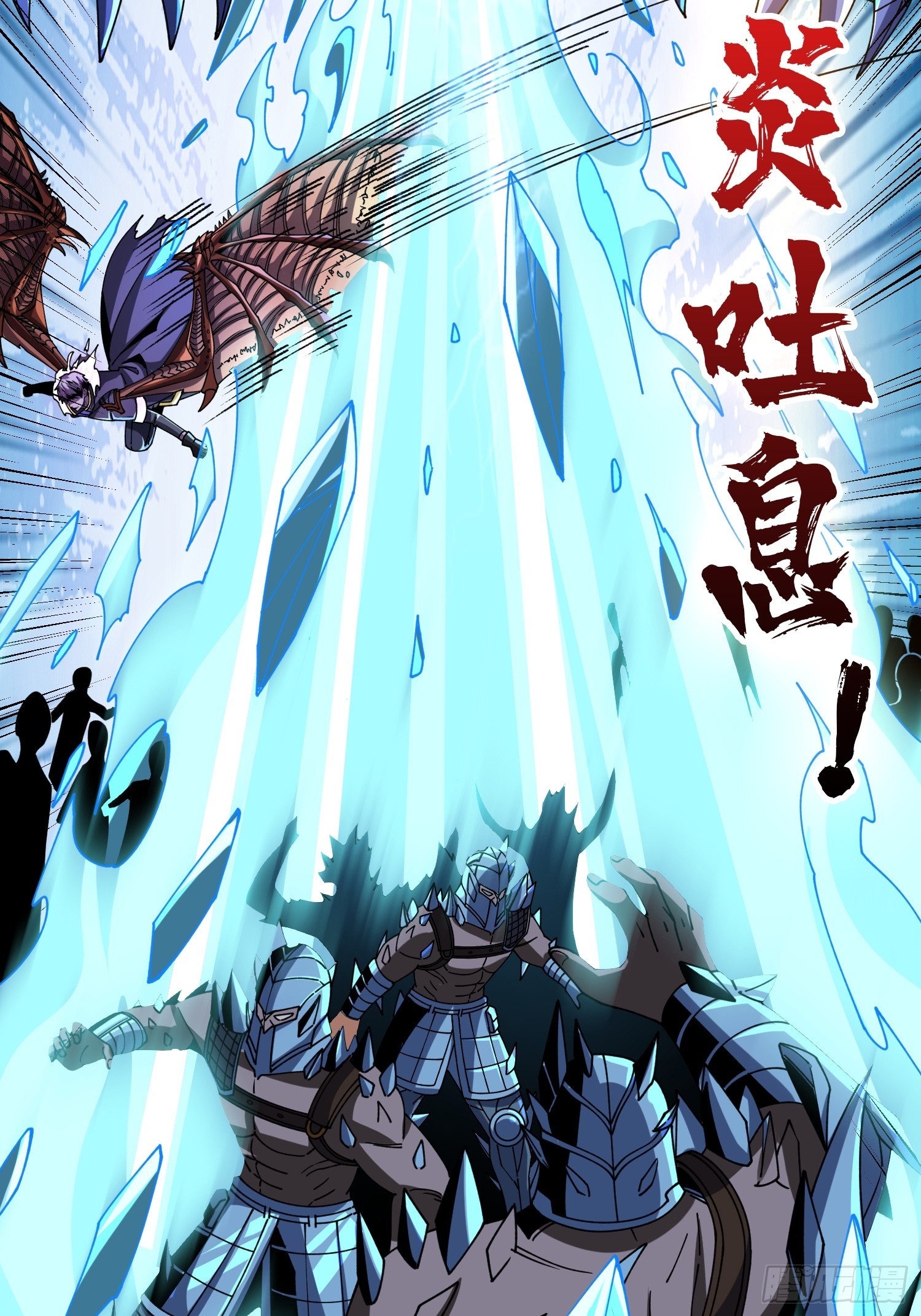 虚空兽王11