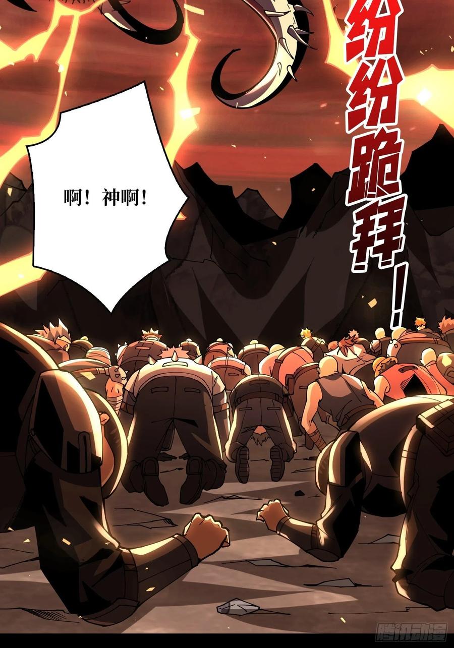 灵魂收割4