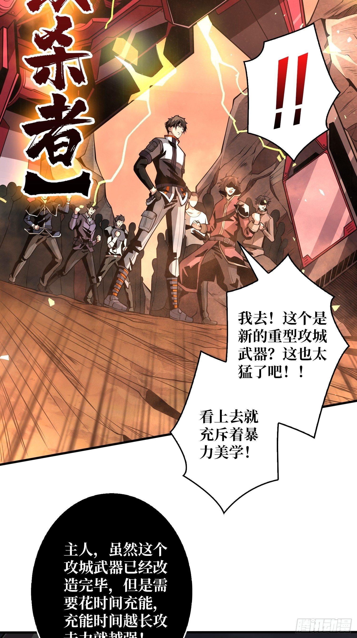 当时这把剑……45