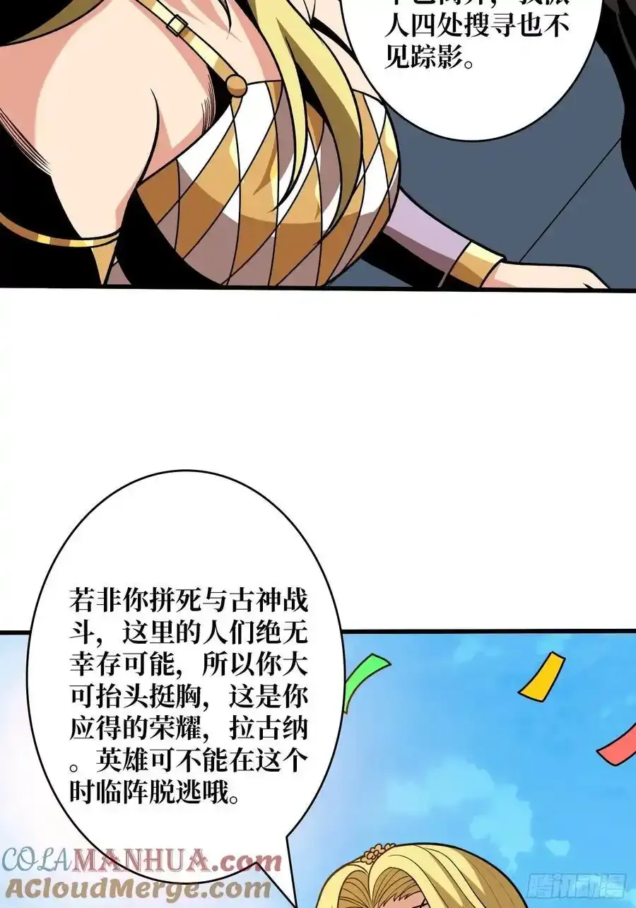 永别了，拉古纳39