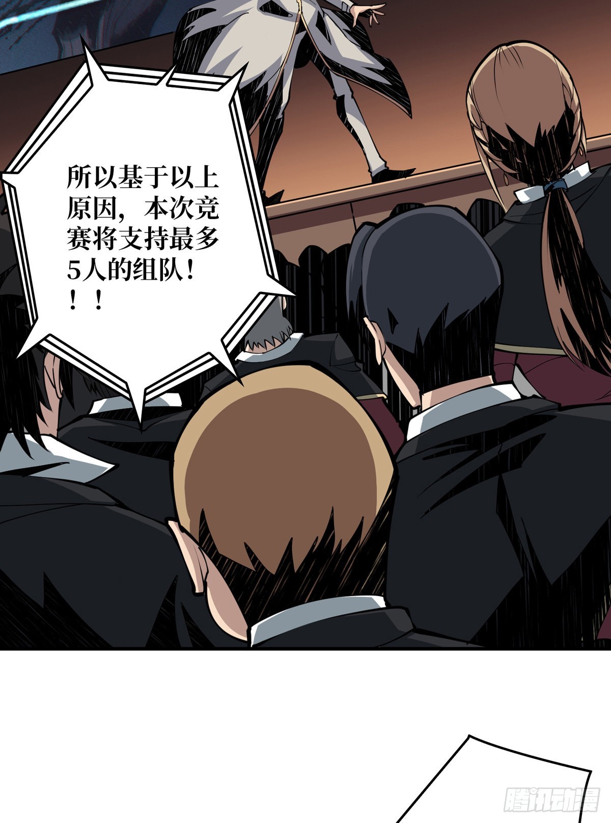 副本竞赛44