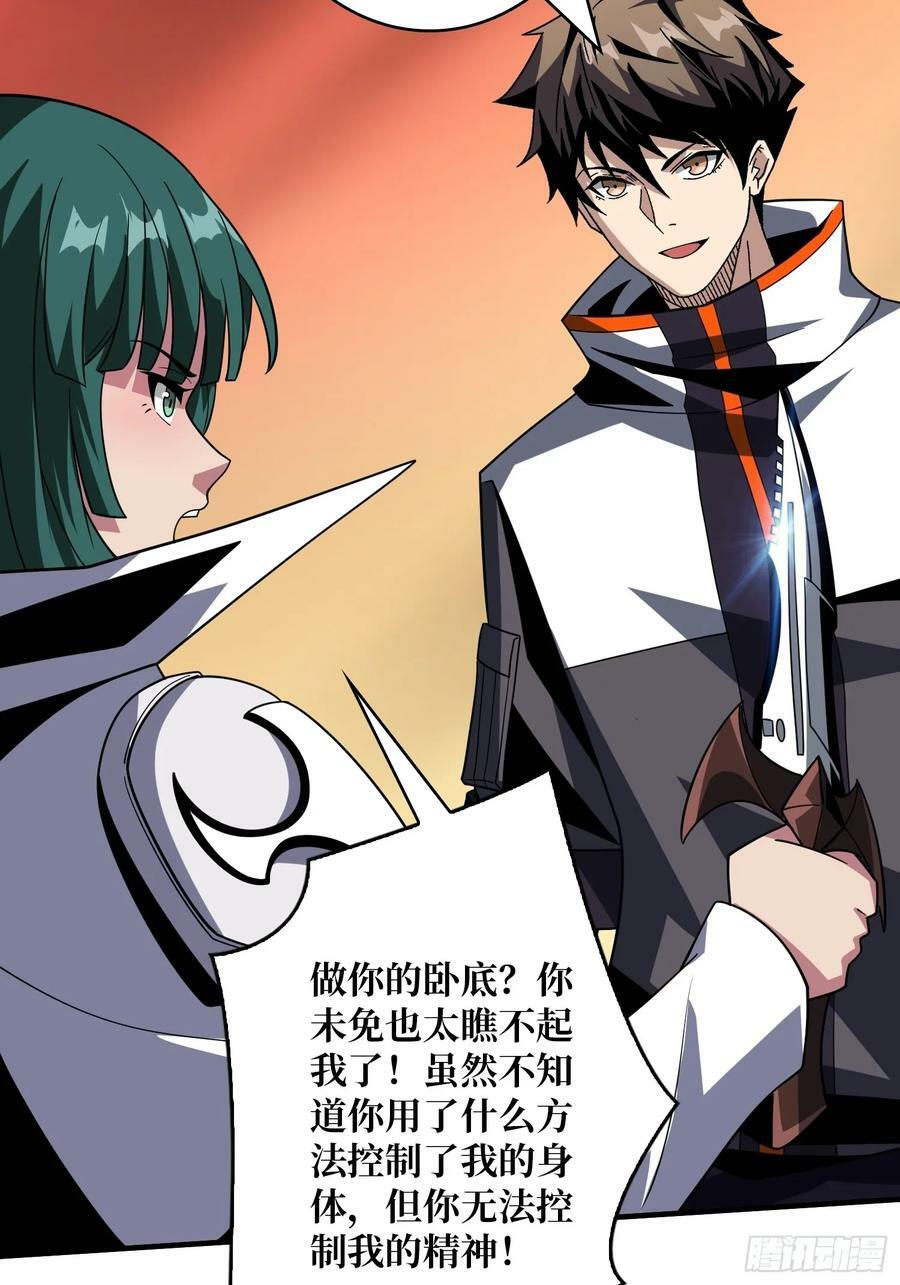 就这样被你征服47