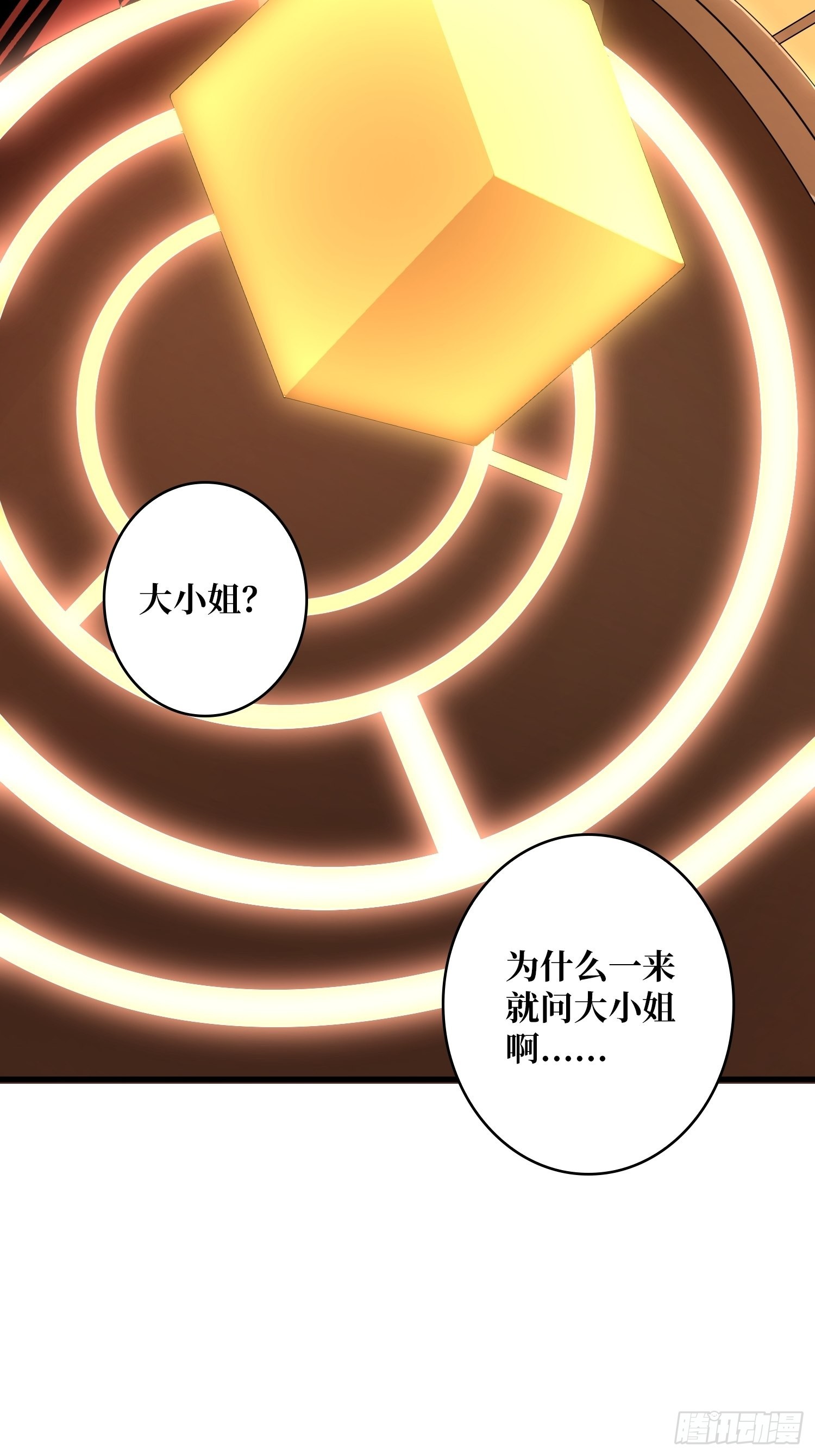 破产危机22