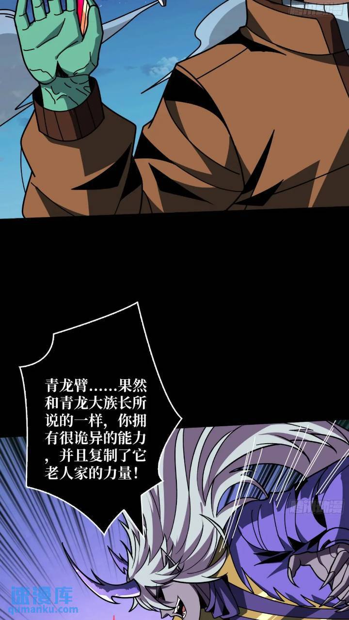 斩断过往14