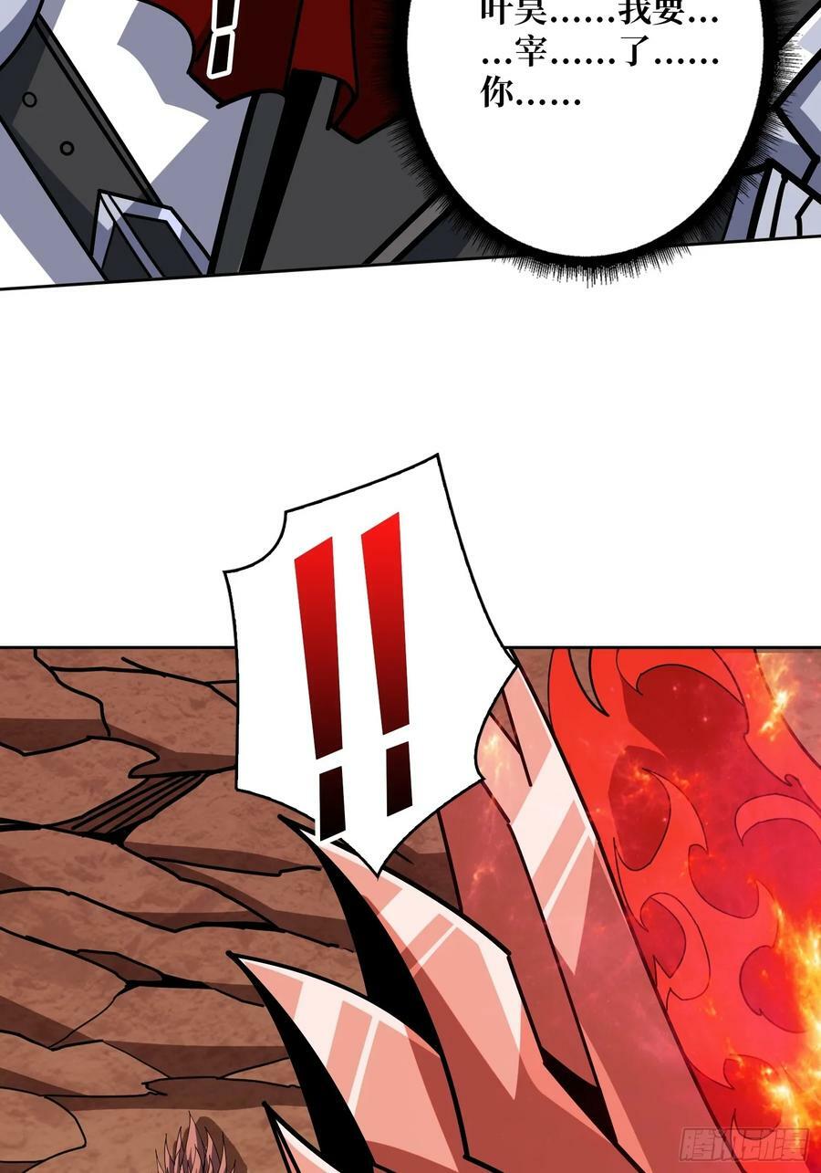 魔化37