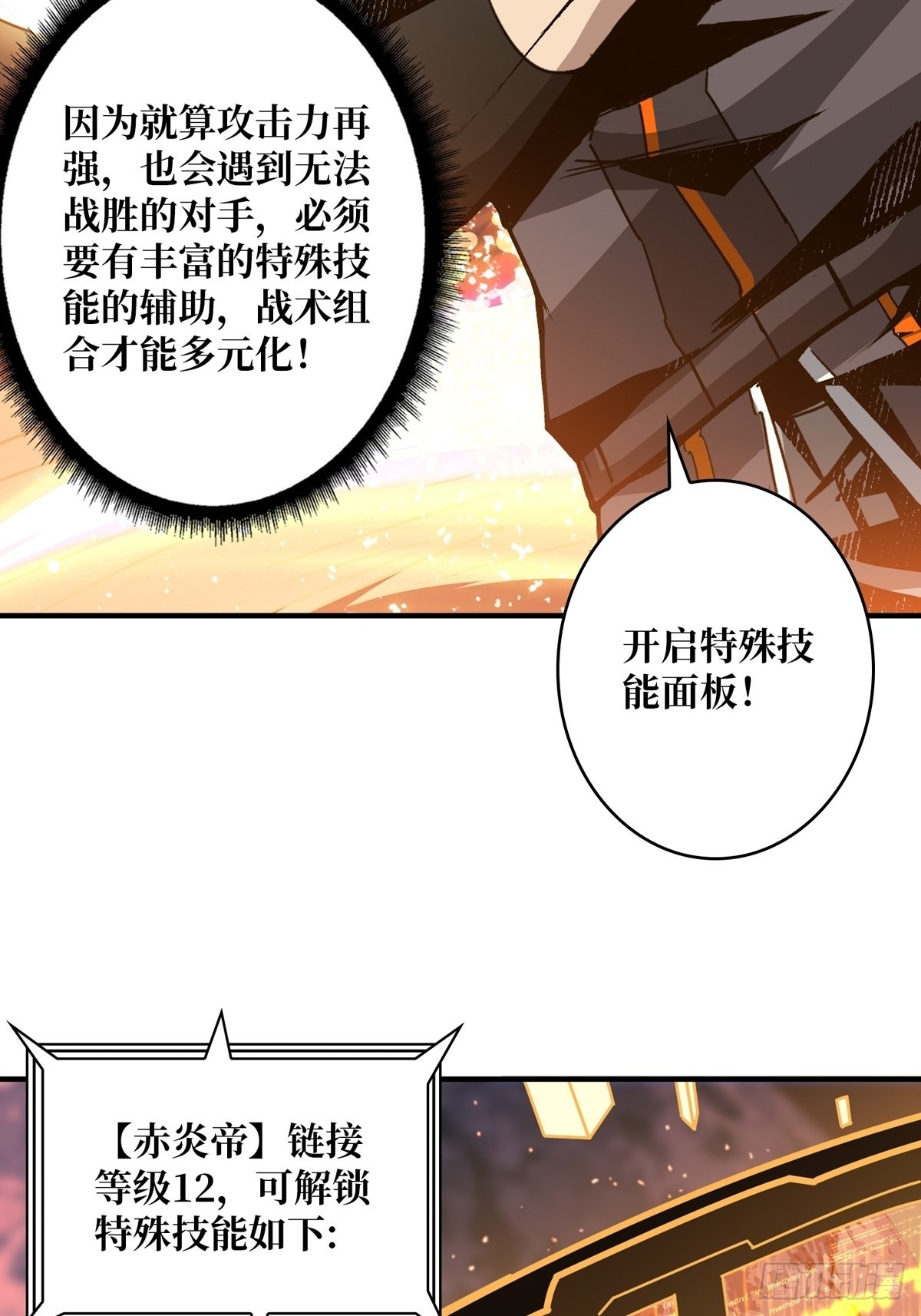 欧皇阮甜甜25