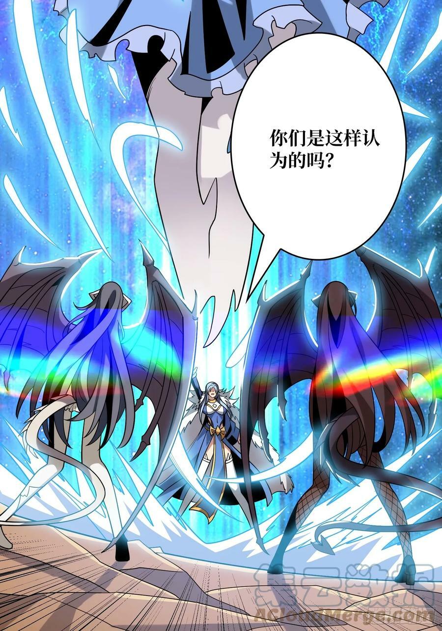 热身战魅魔51