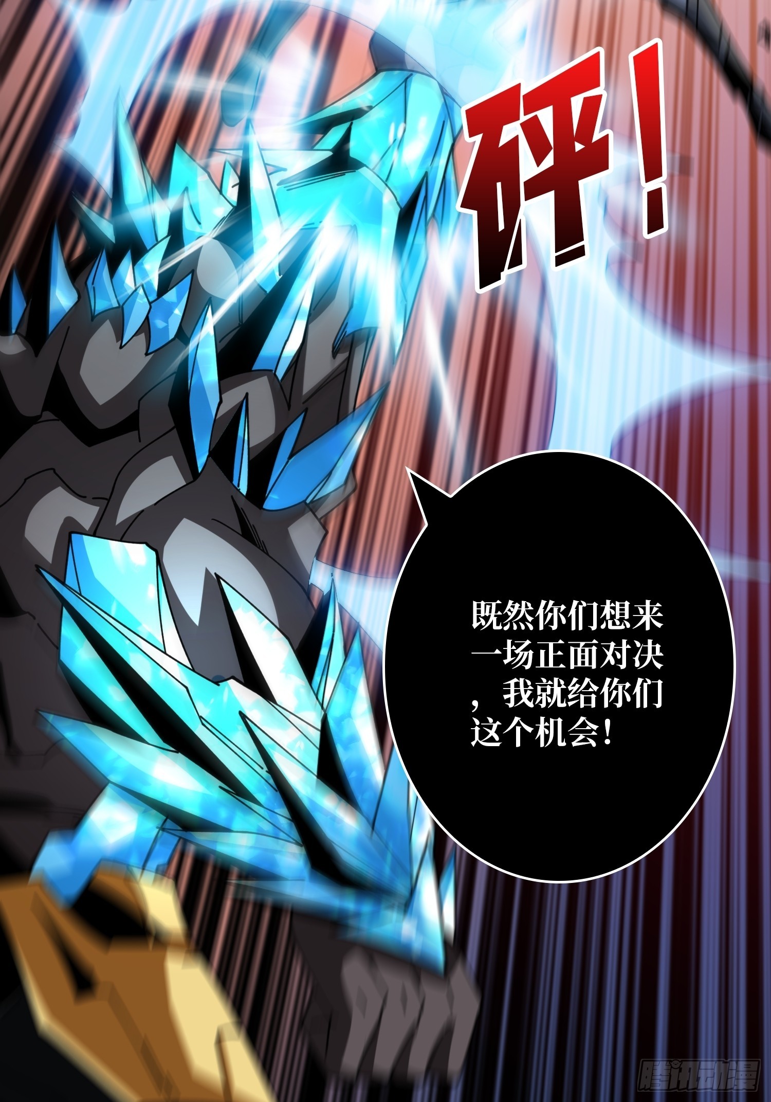 二人的坦诚19