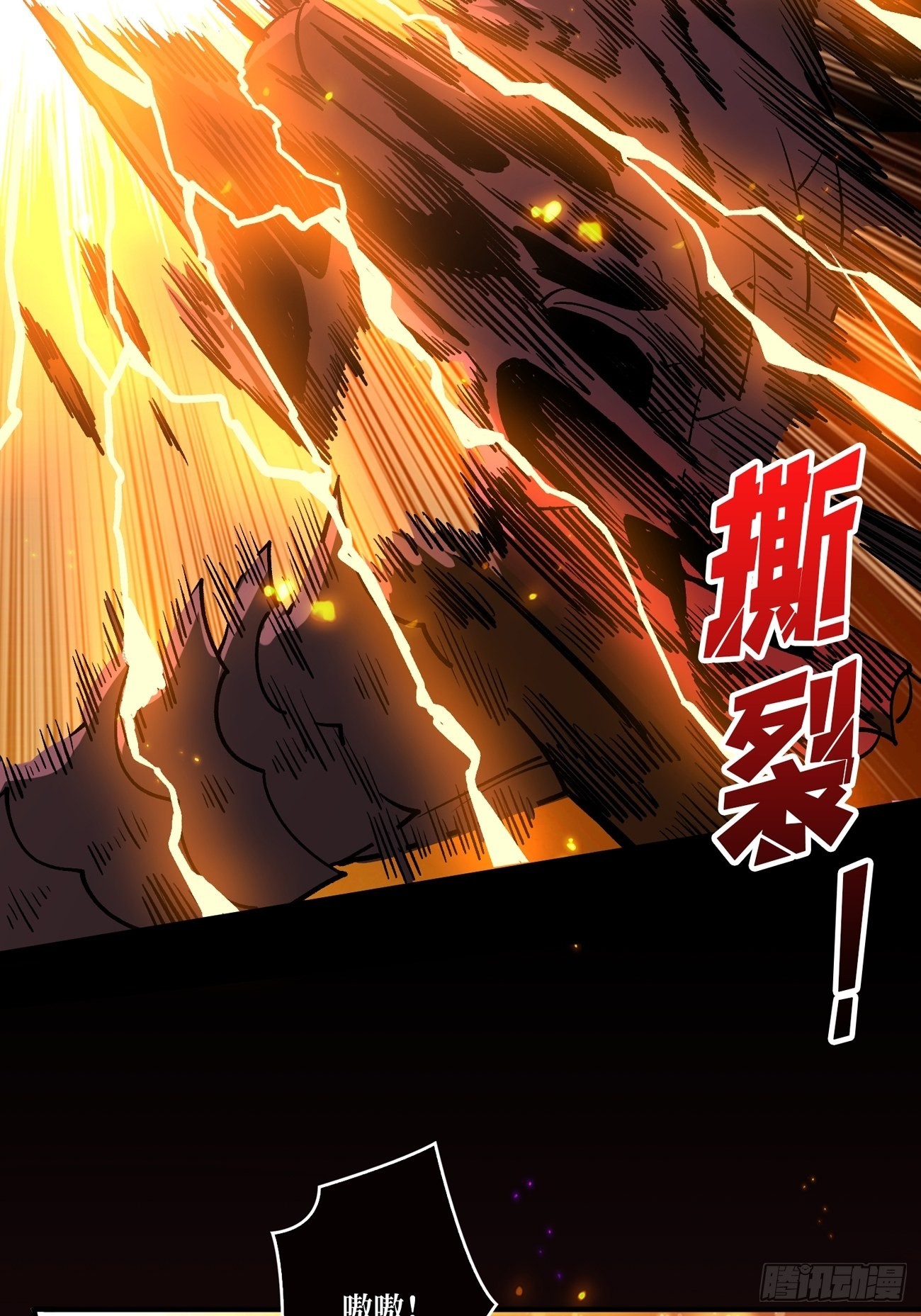 日月同辉56