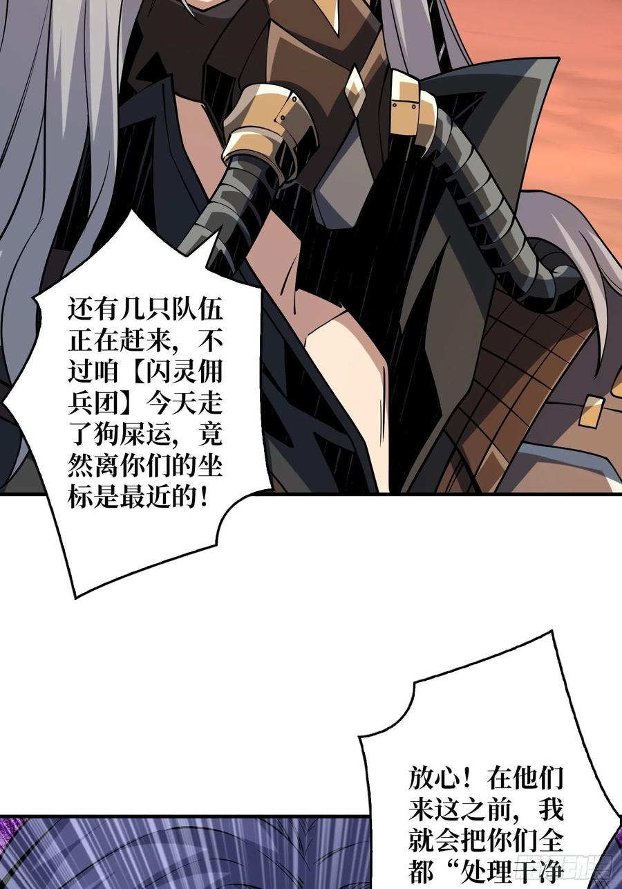 新神的呼唤4