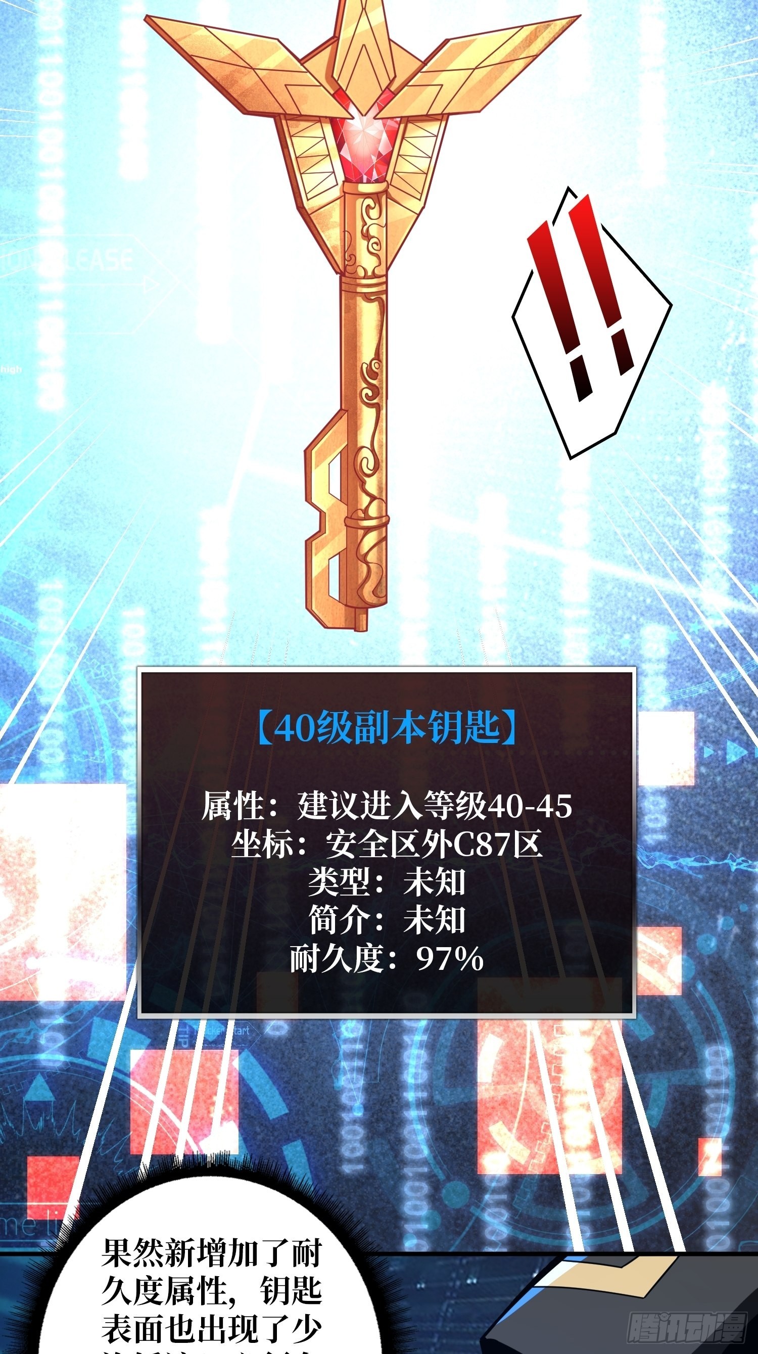 愉快的拼胶22