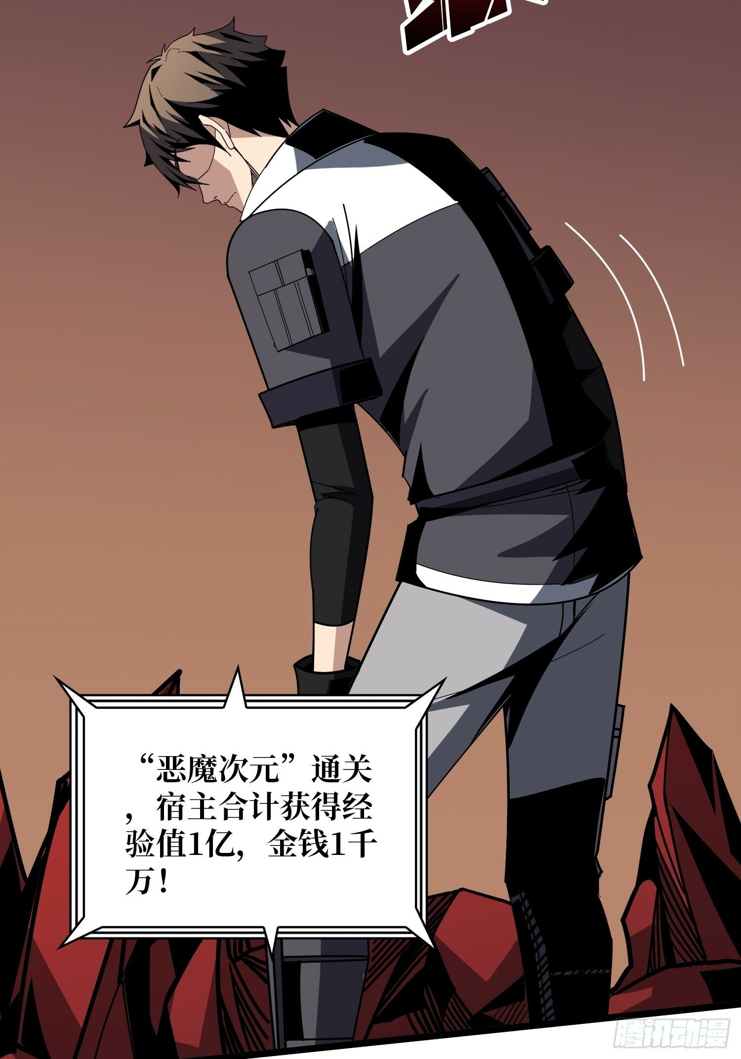 王者宿命35