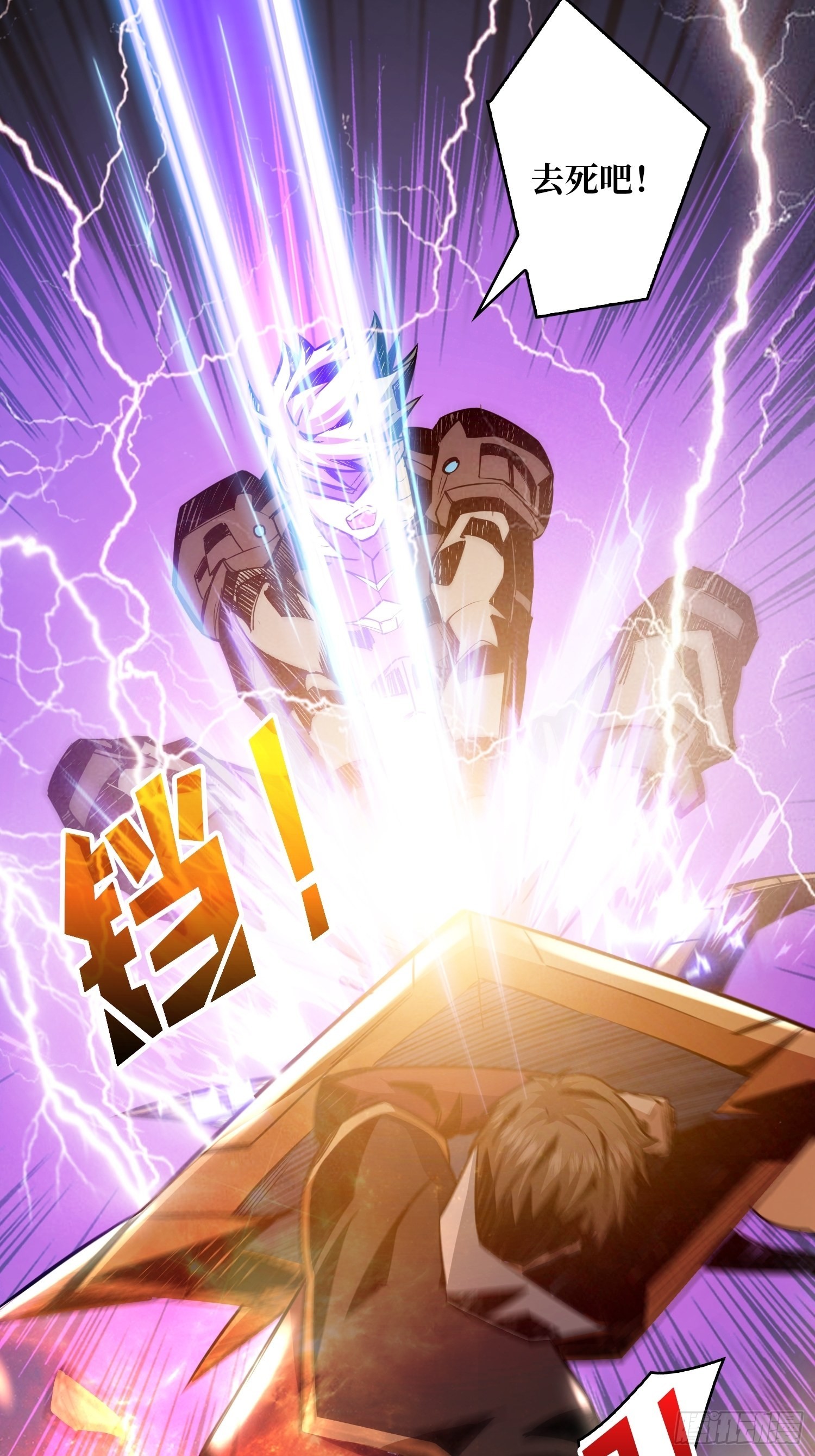 我只要一千万！47