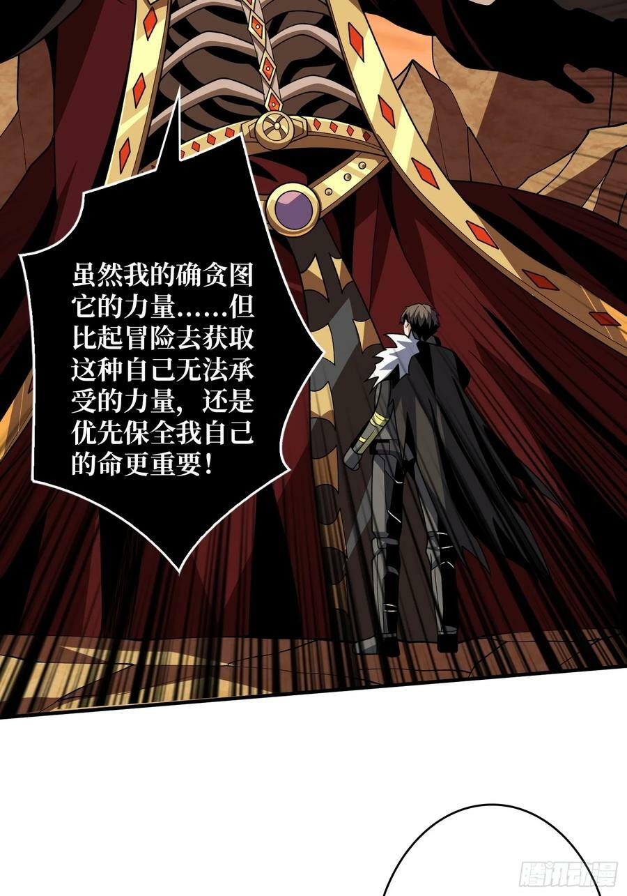 恶魔之王10
