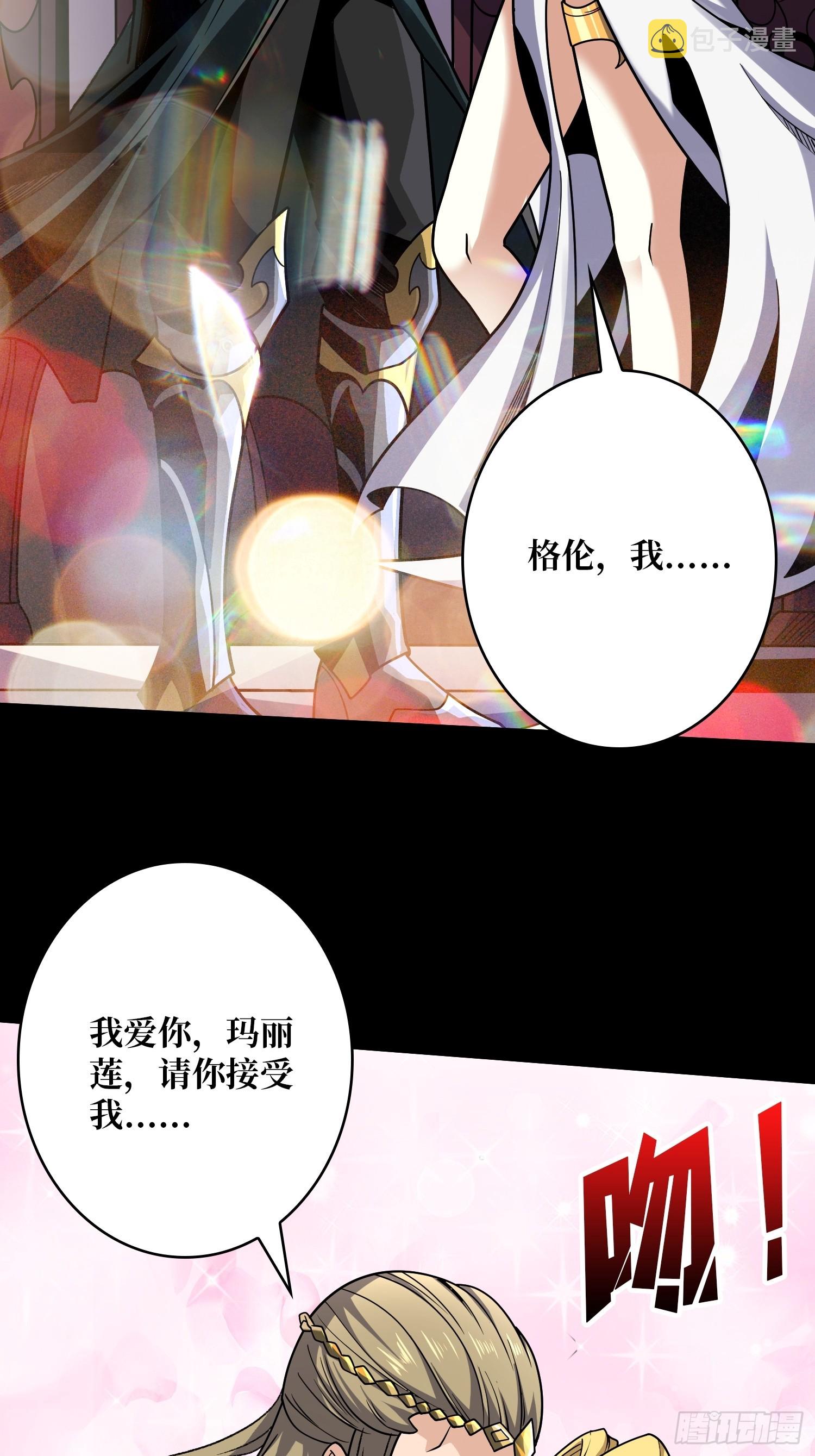 众神黄昏18