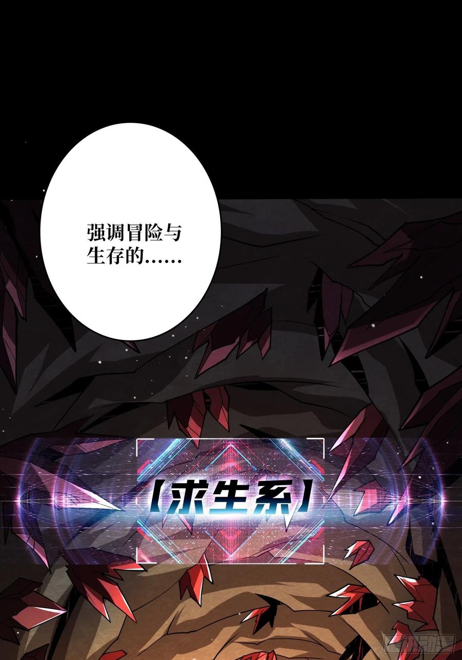 赤红彗星49