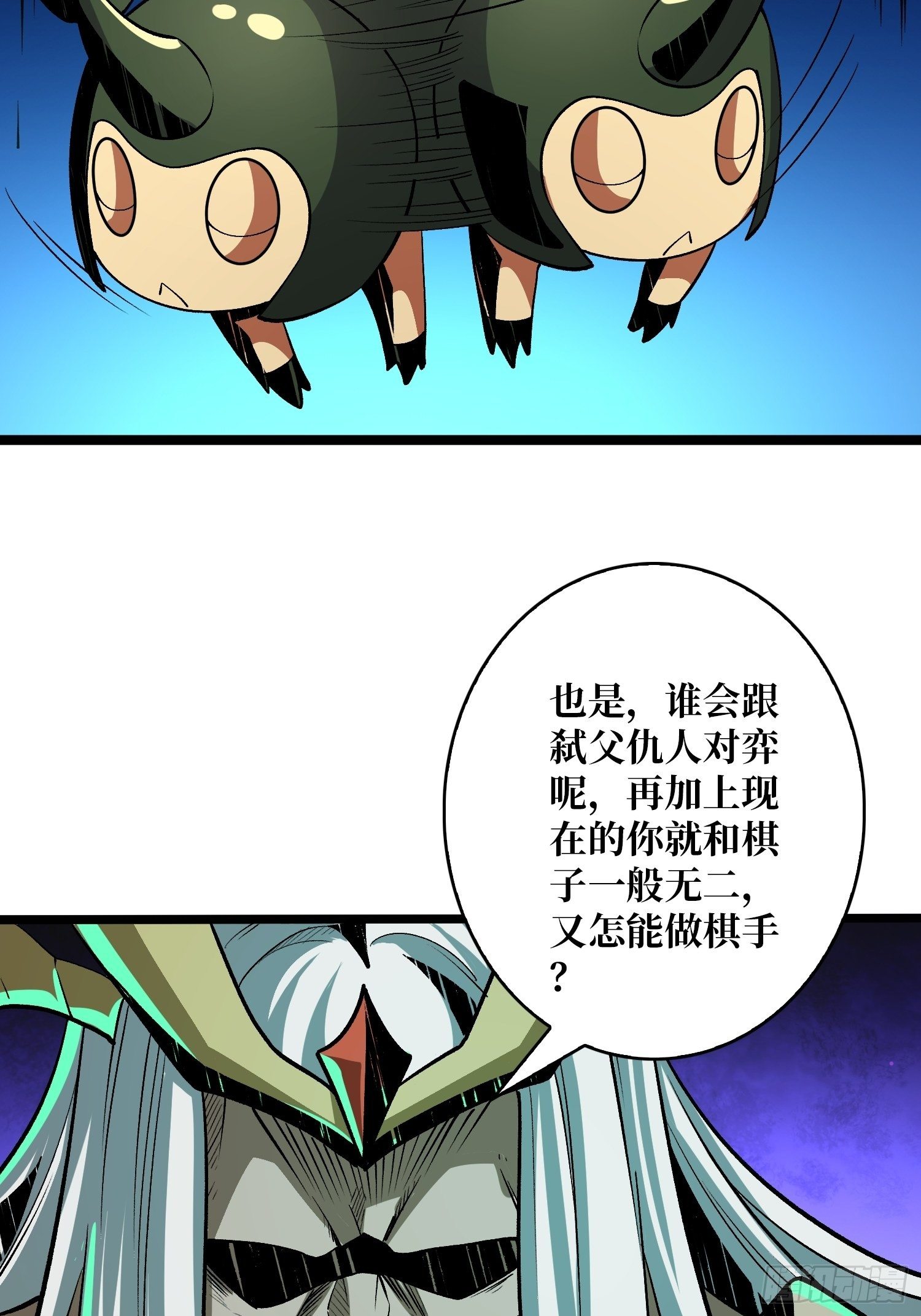 最后的传承9