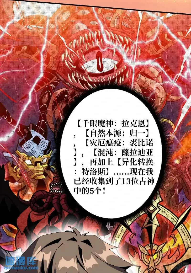 重现的古代科学60