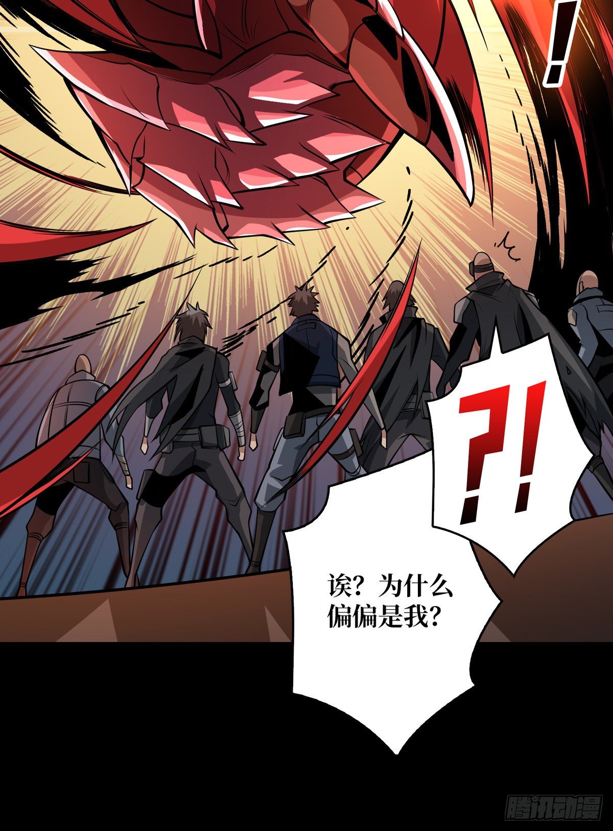 收割时刻49