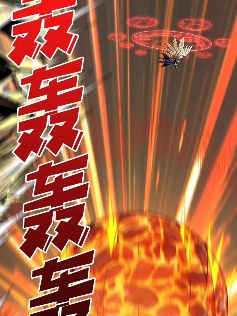 第450话 群星之主VS群星之主106