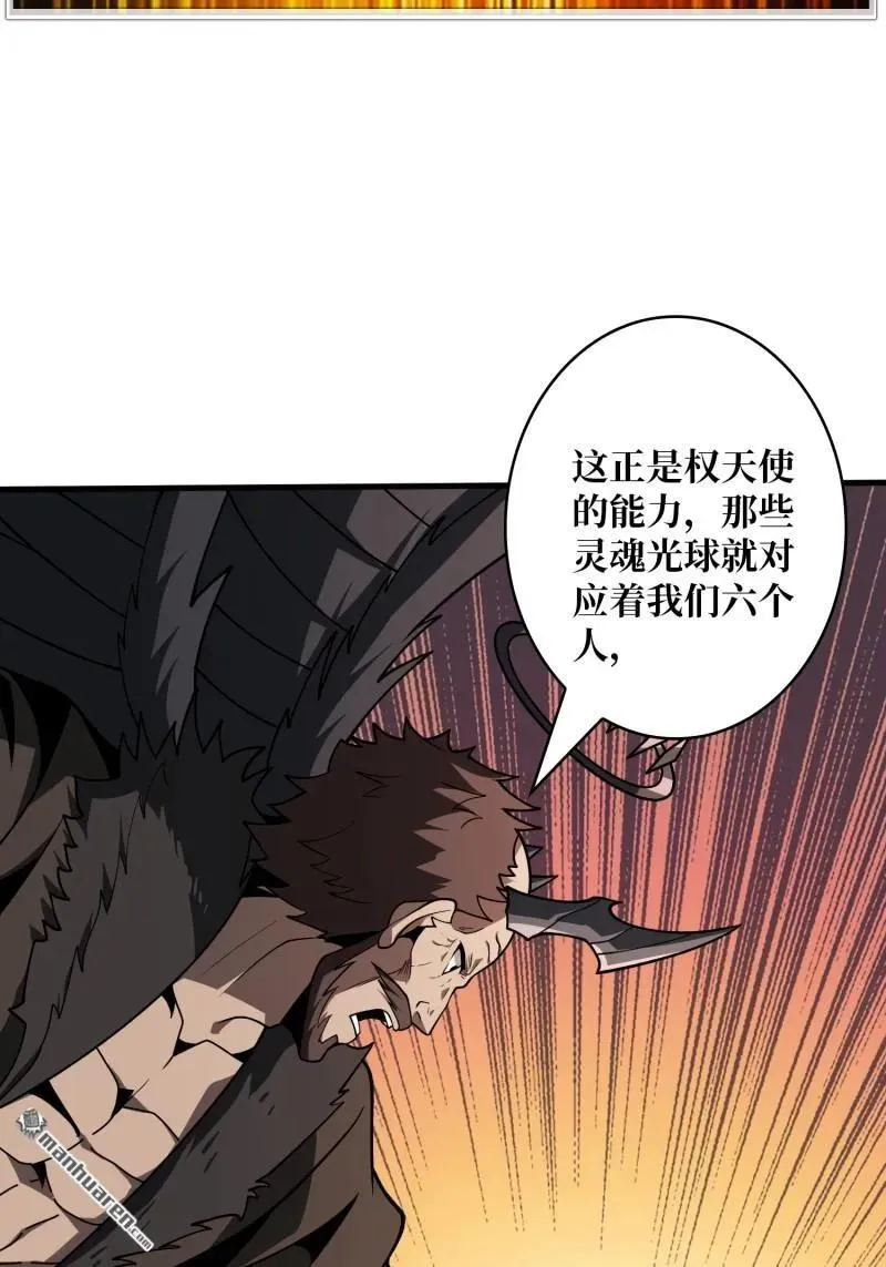 第435回 灵魂天平26