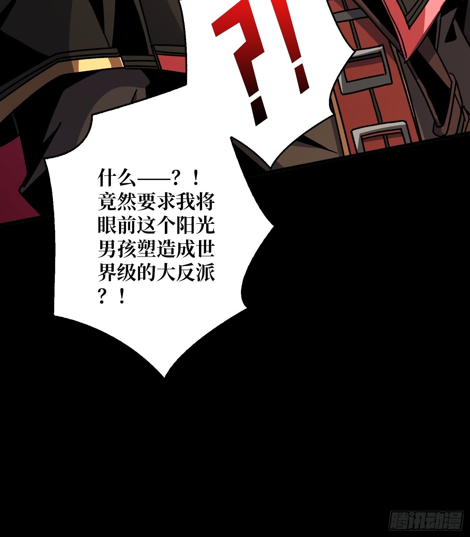 猎人教团46
