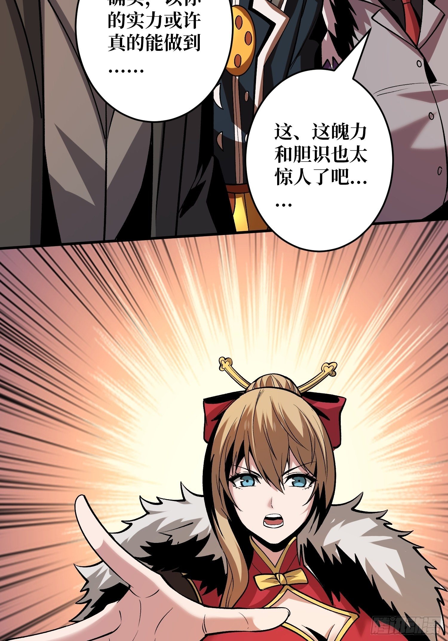 义无反顾的支持42