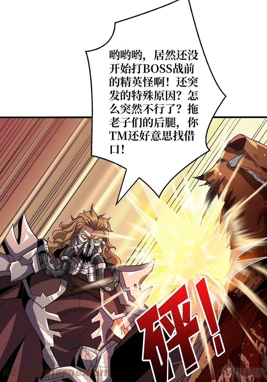热身战魅魔24