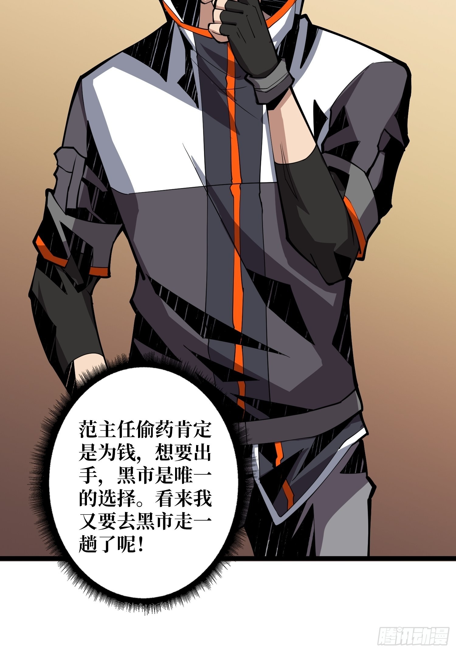帅哥你谁啊？9