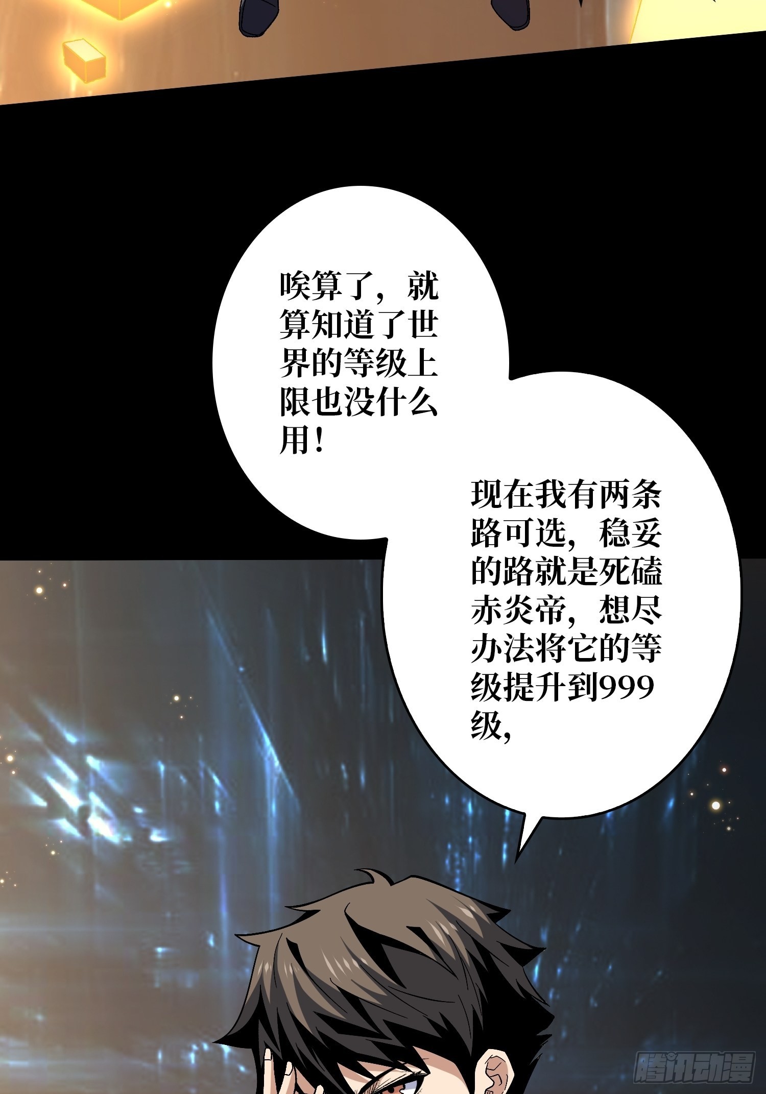 人生巅峰？22