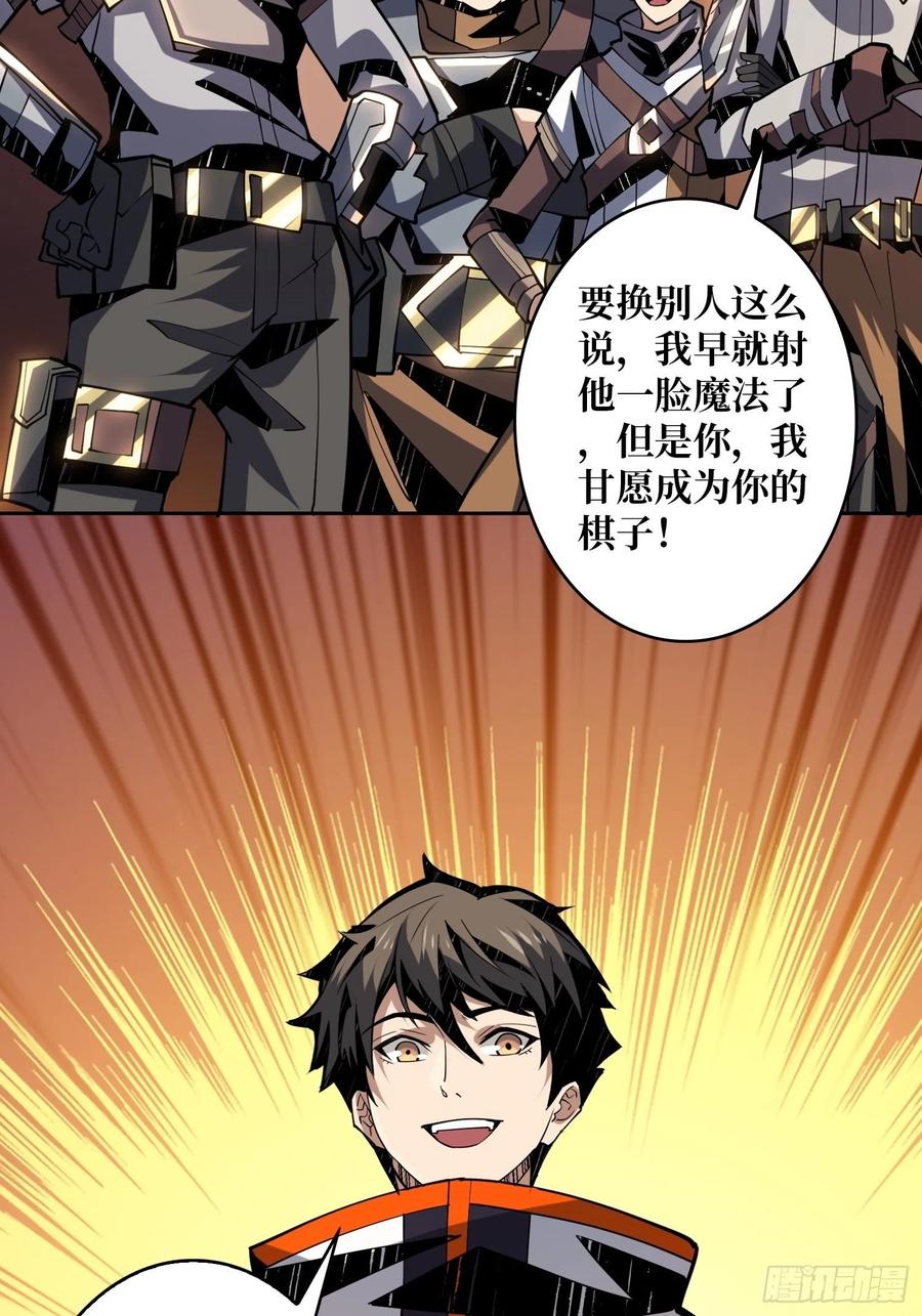 要塞+后宫34