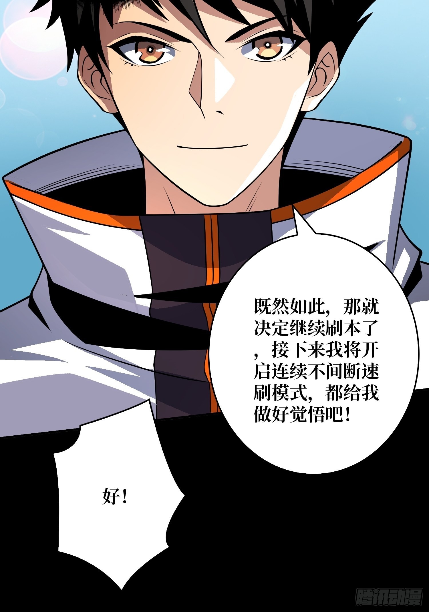 还不如一只喵？30
