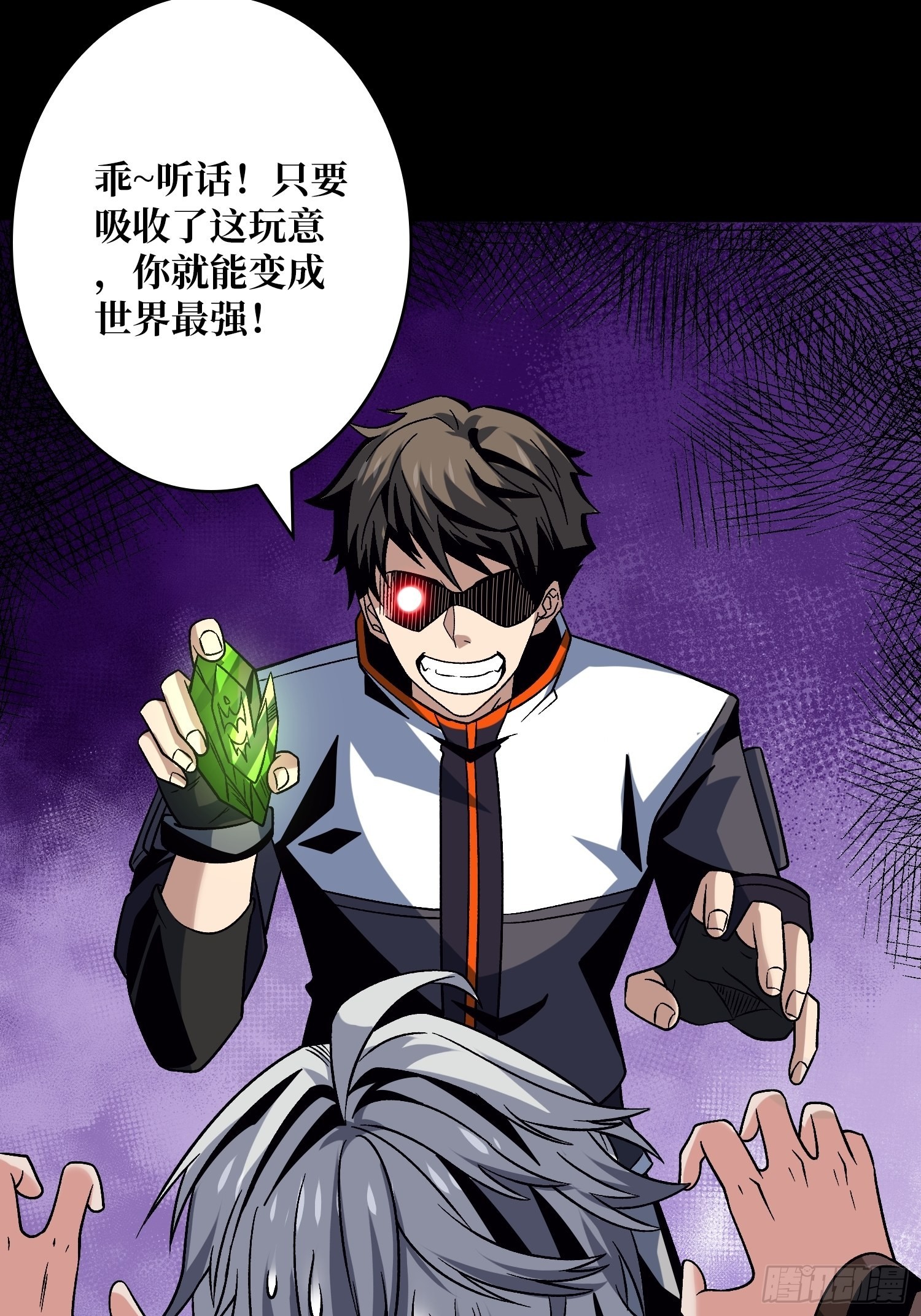 瘟疫原爆点38