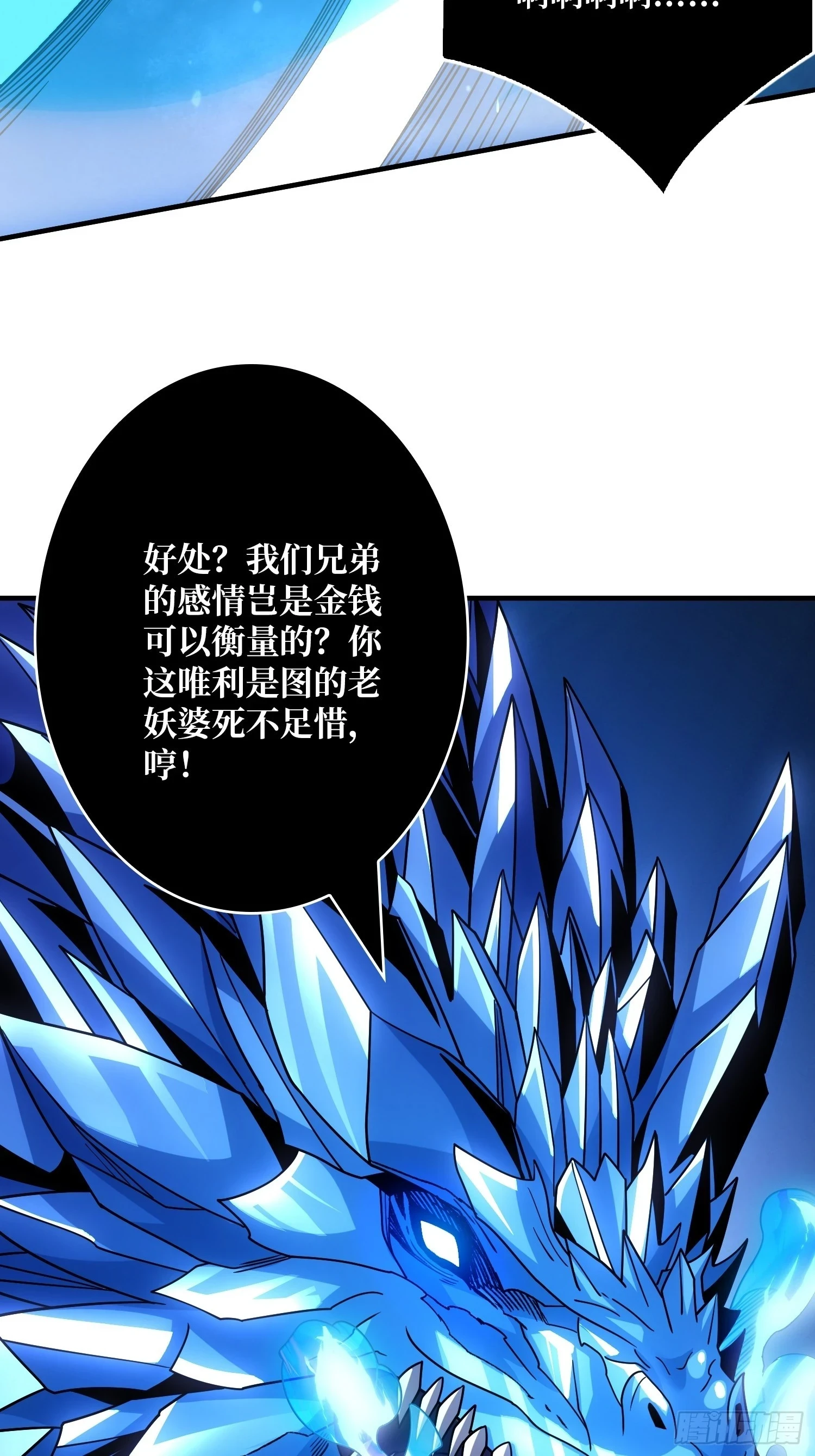 老六战术48
