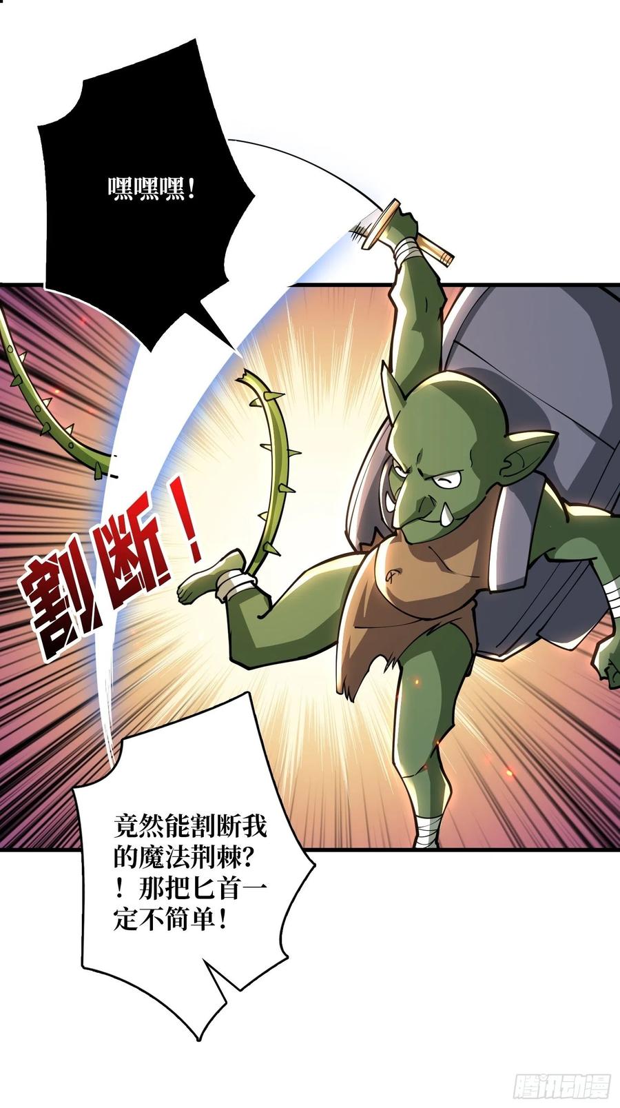 行走的宝库44