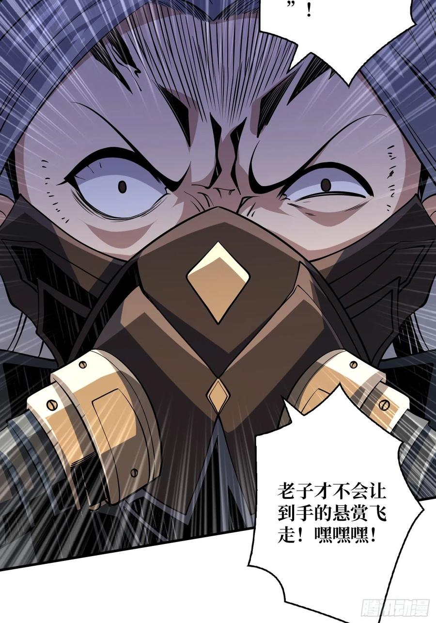 新神的呼唤5
