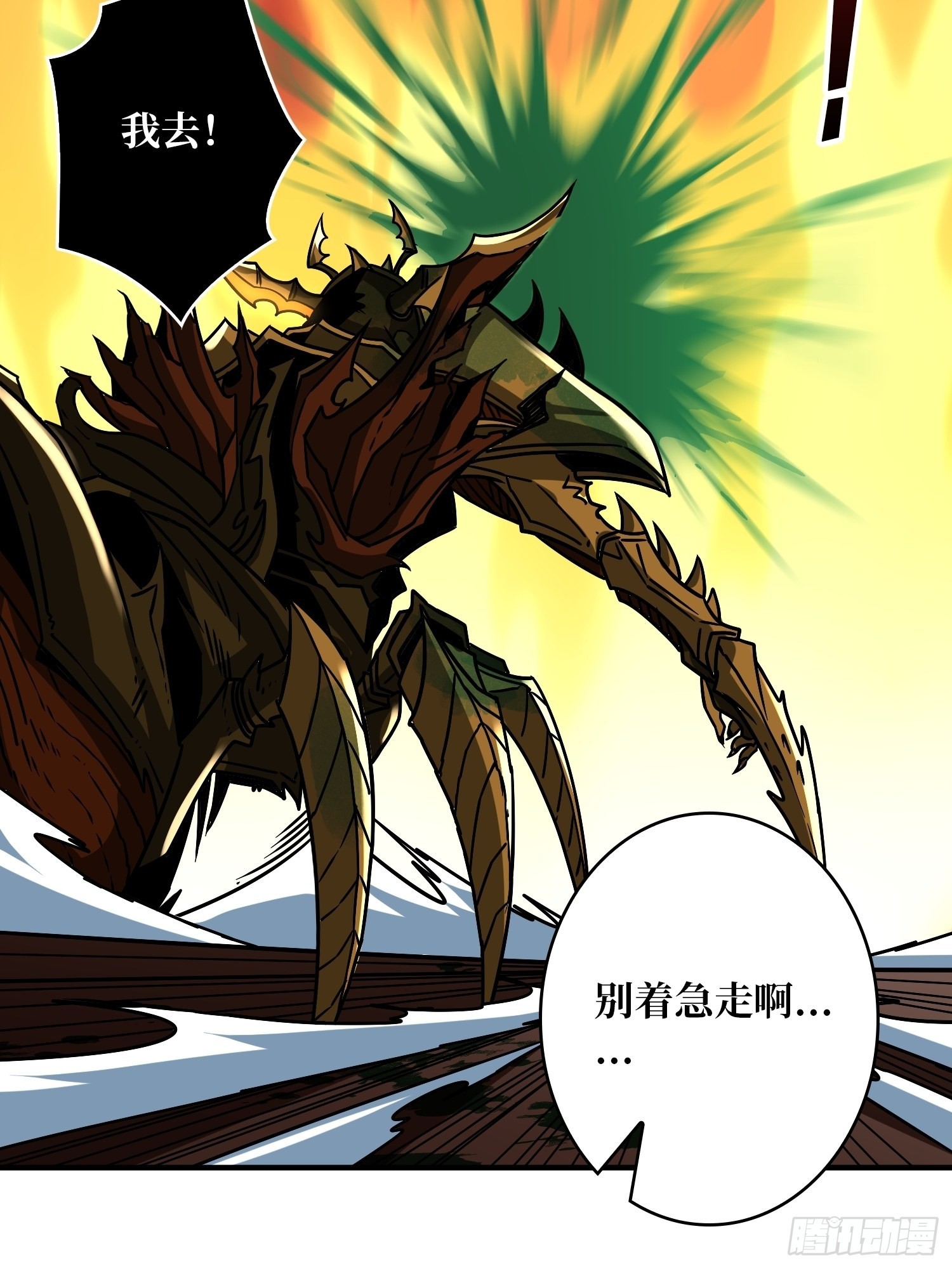 深红之星62