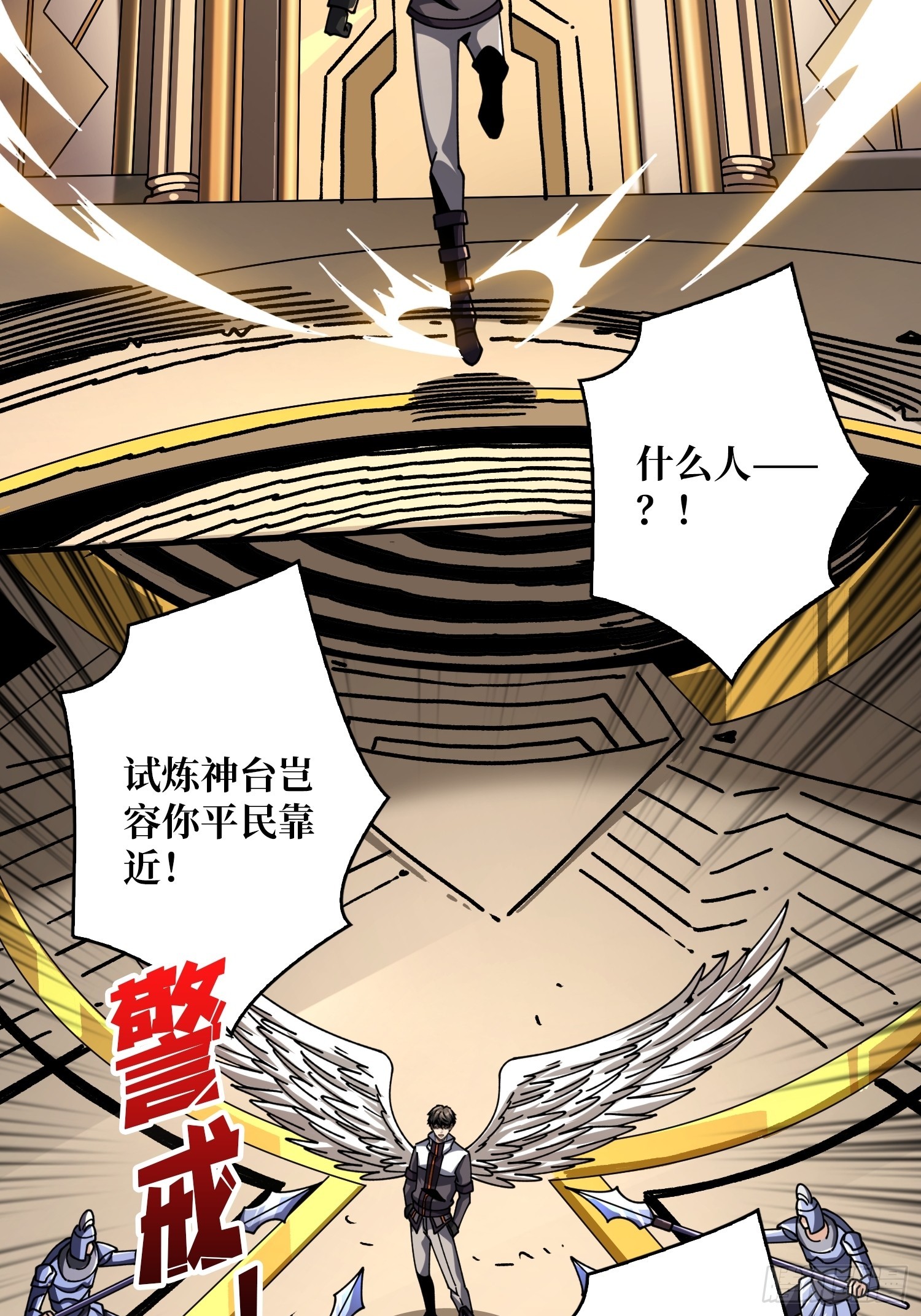 公开处刑8