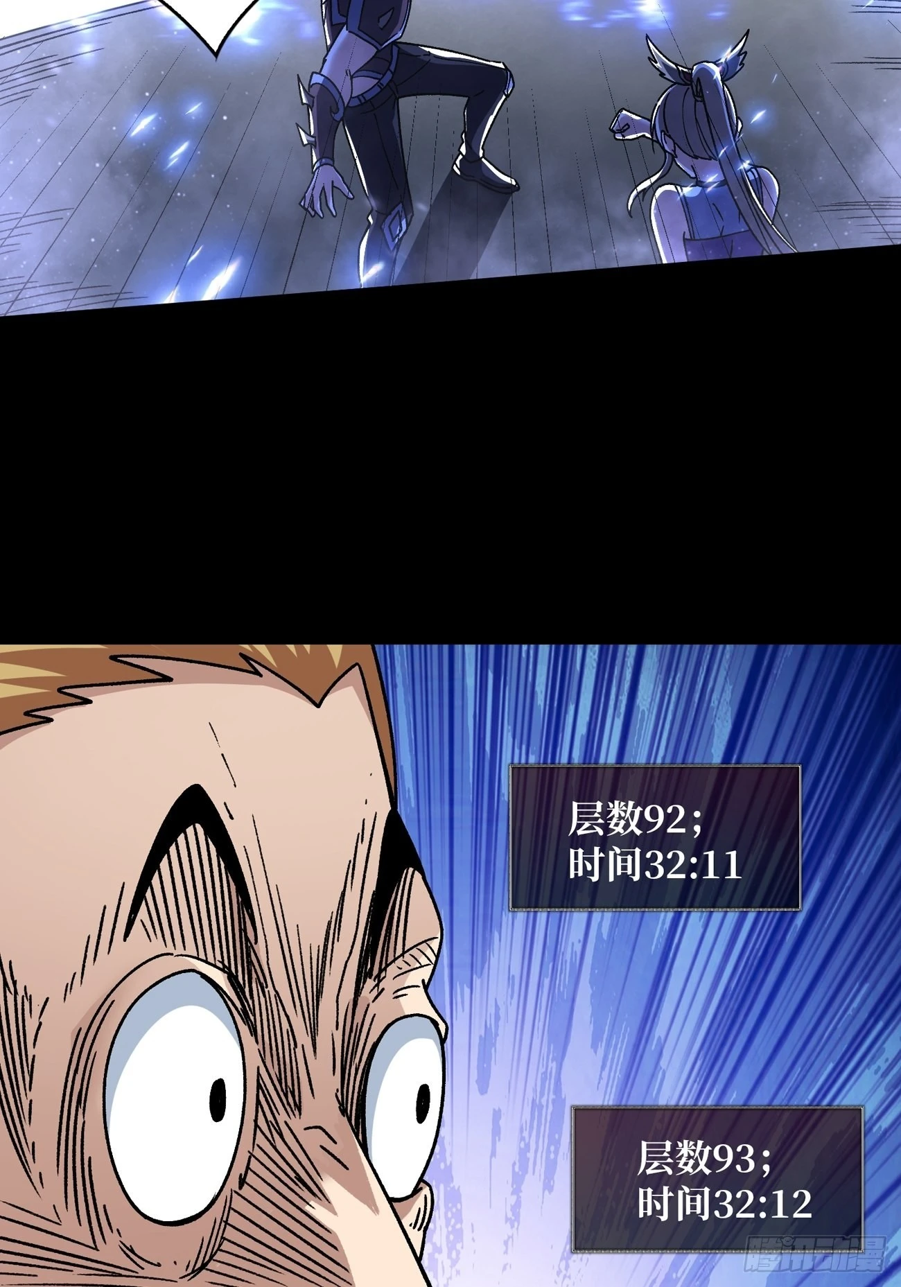 试炼场挑战55