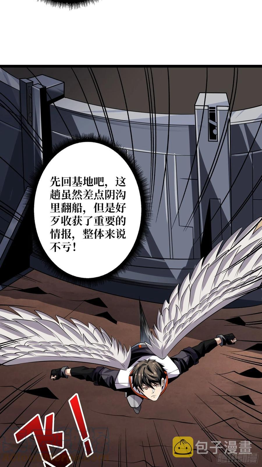 皇正大姐头28