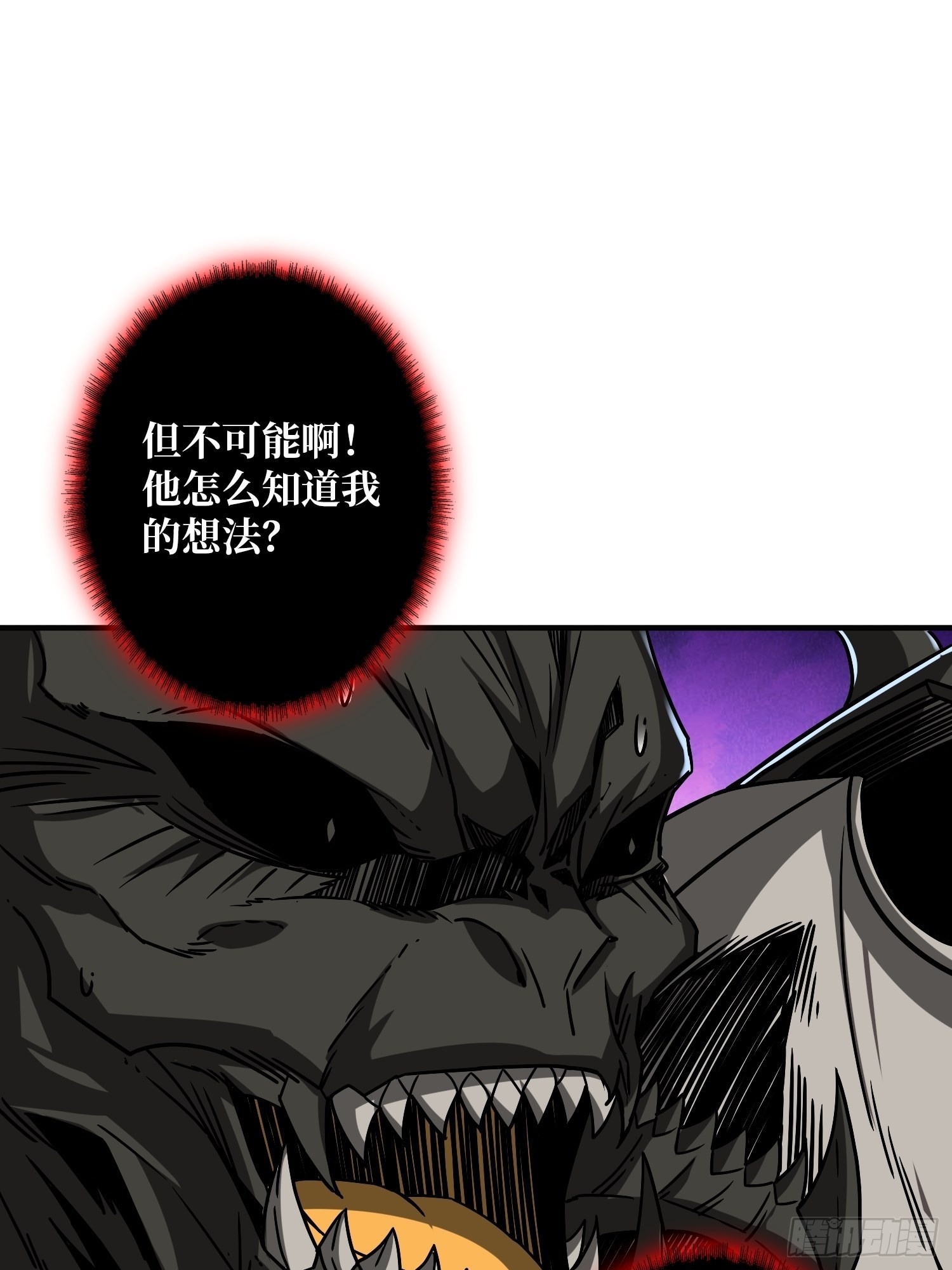 深红之星58