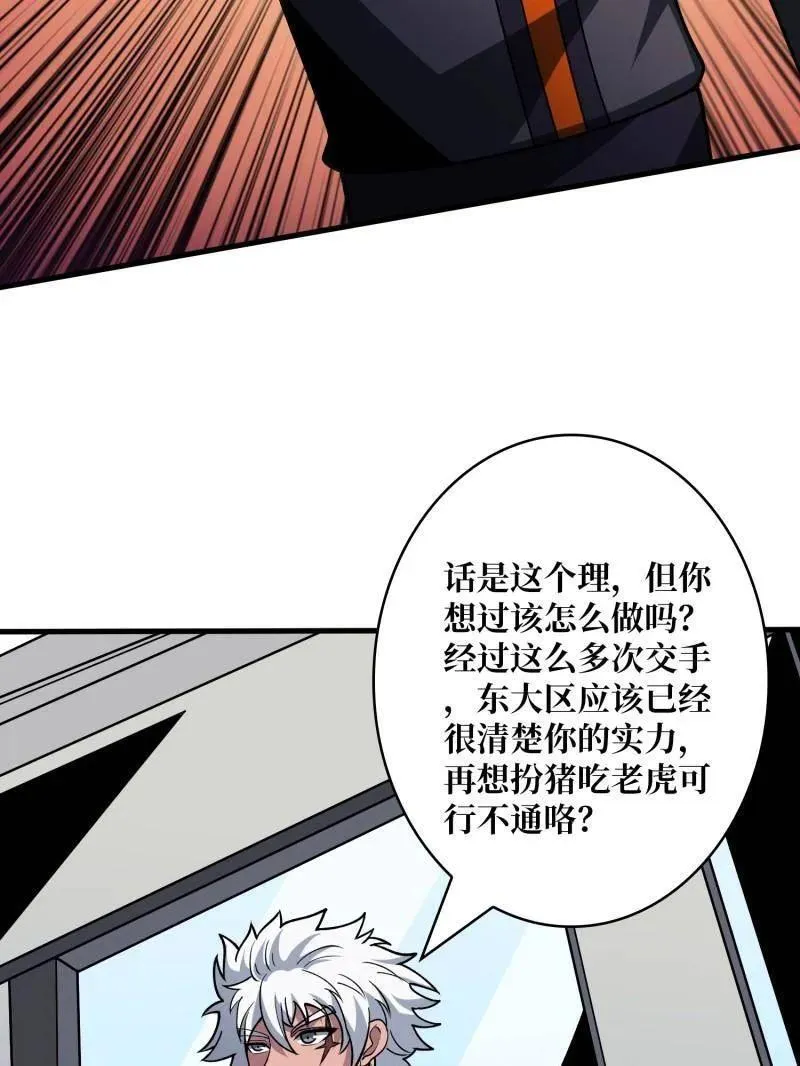 第460话 走，要钱去11