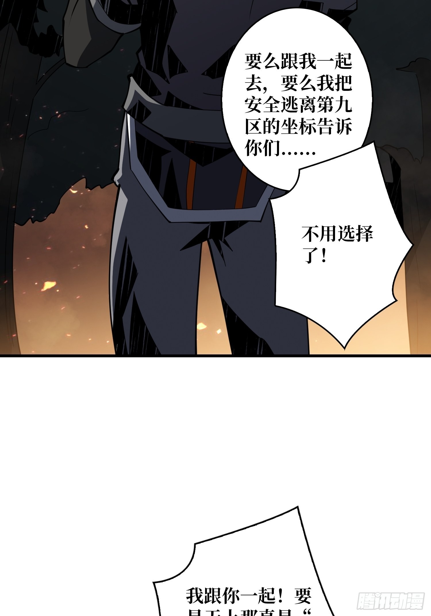 旧神46