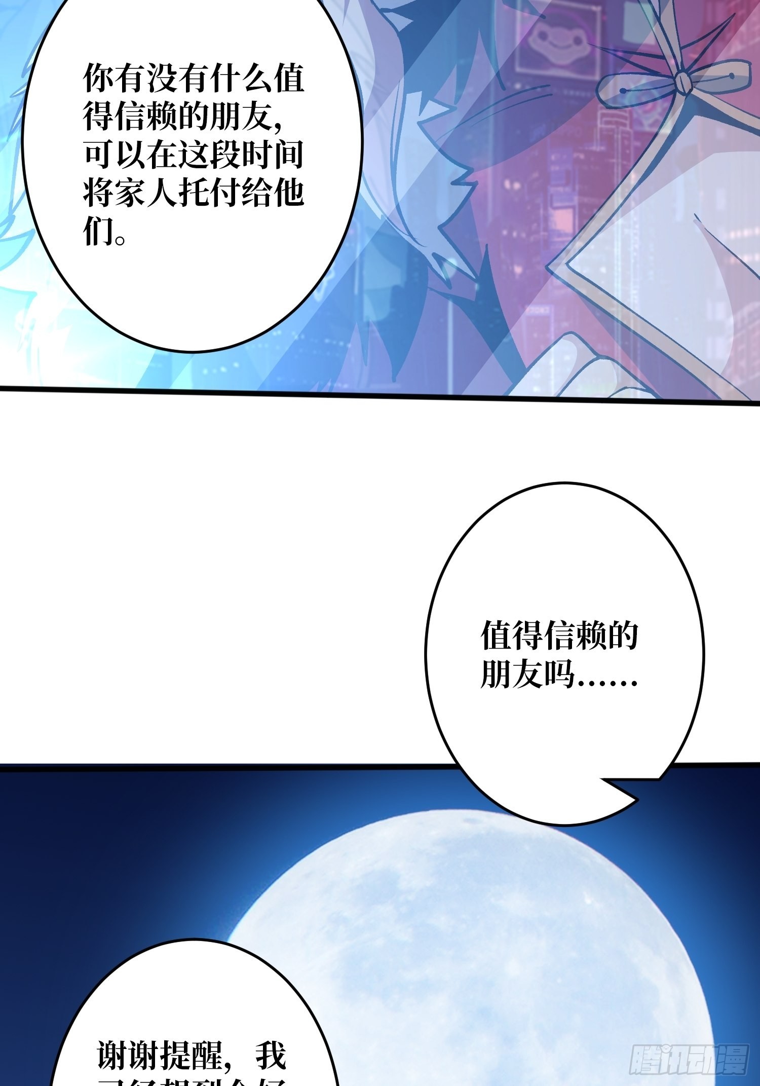 短暂的分别22