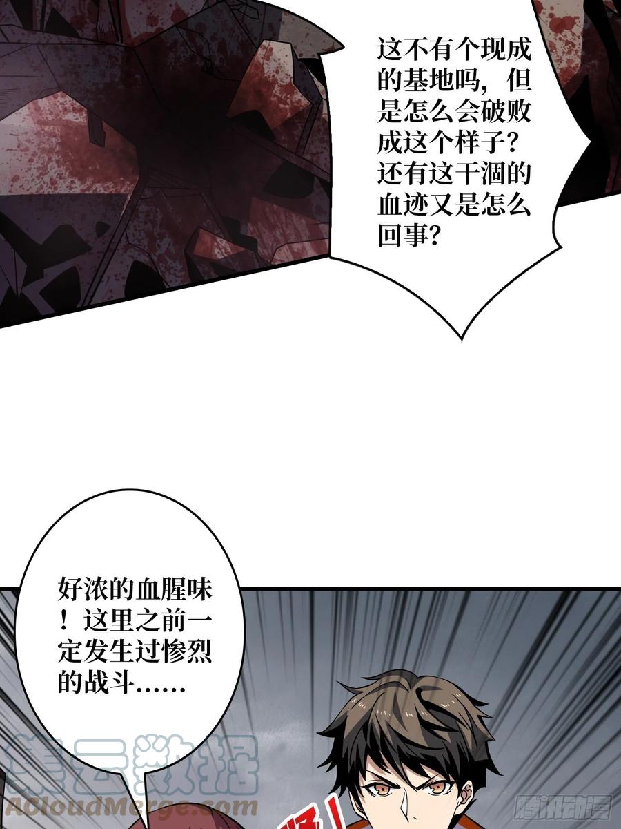 被隐藏的真相39